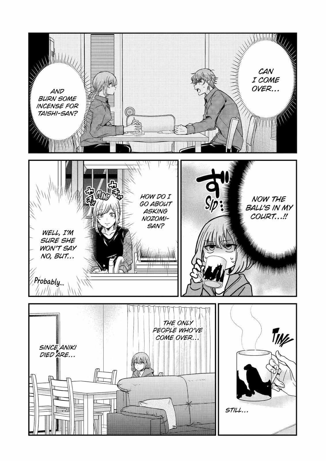 Page 3 of Chapter 119