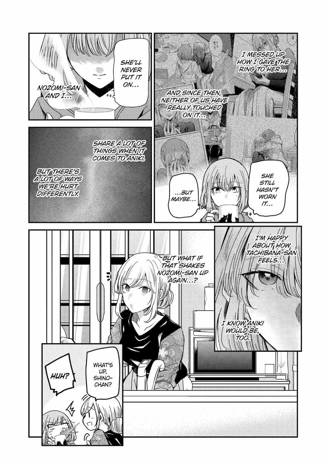 Page 5 of Chapter 119