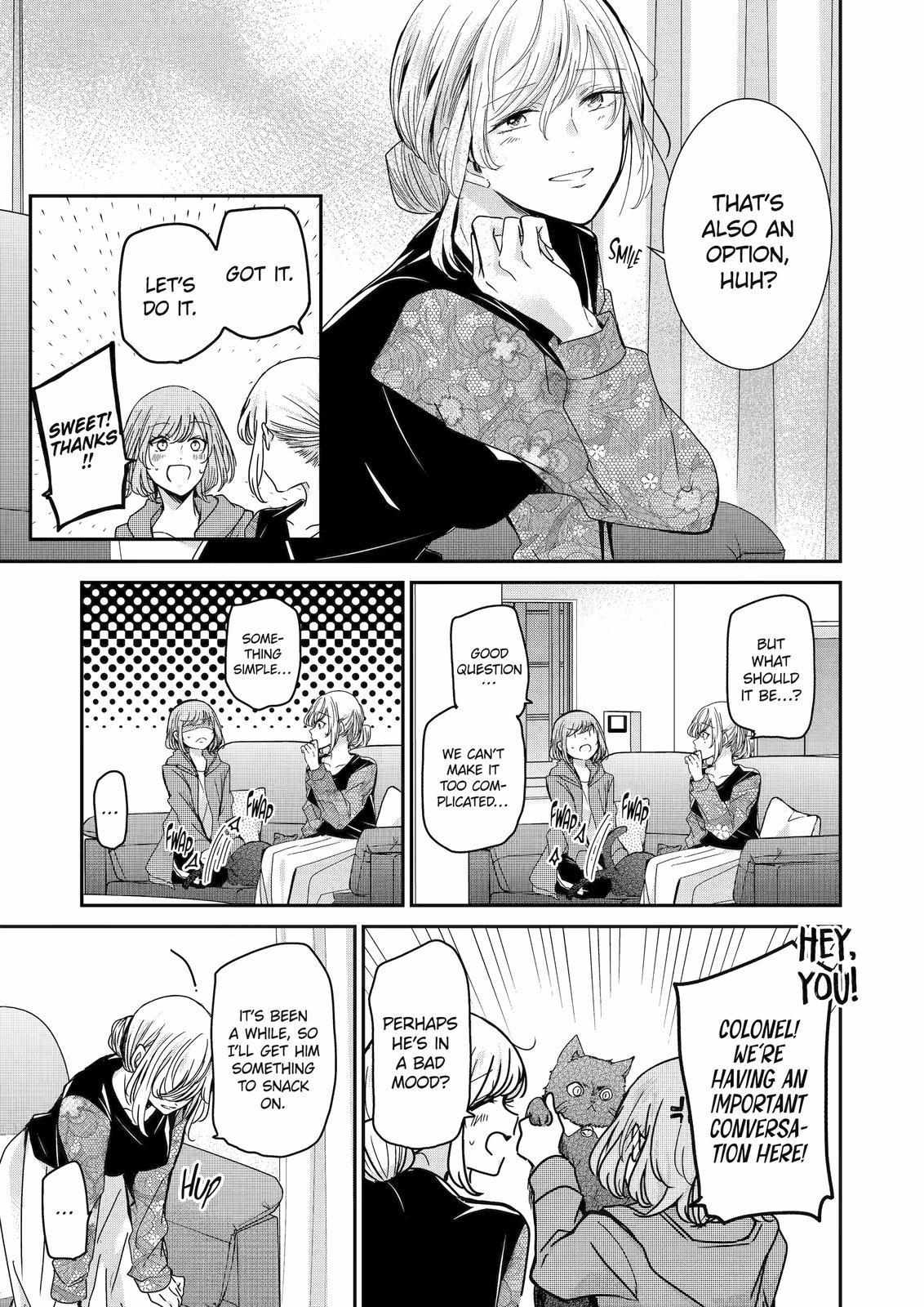 Page 12 of Chapter 119