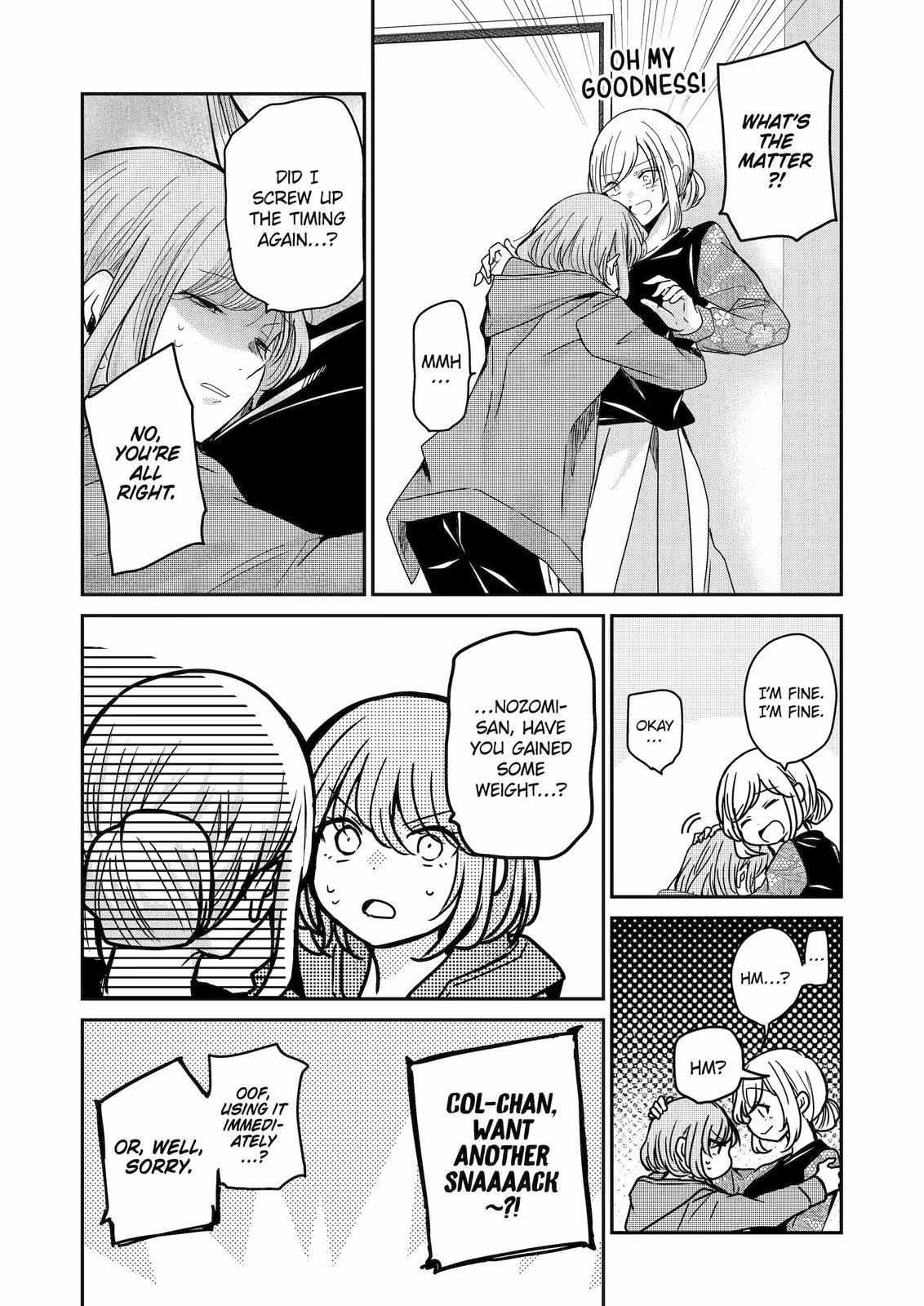 Page 17 of Chapter 119