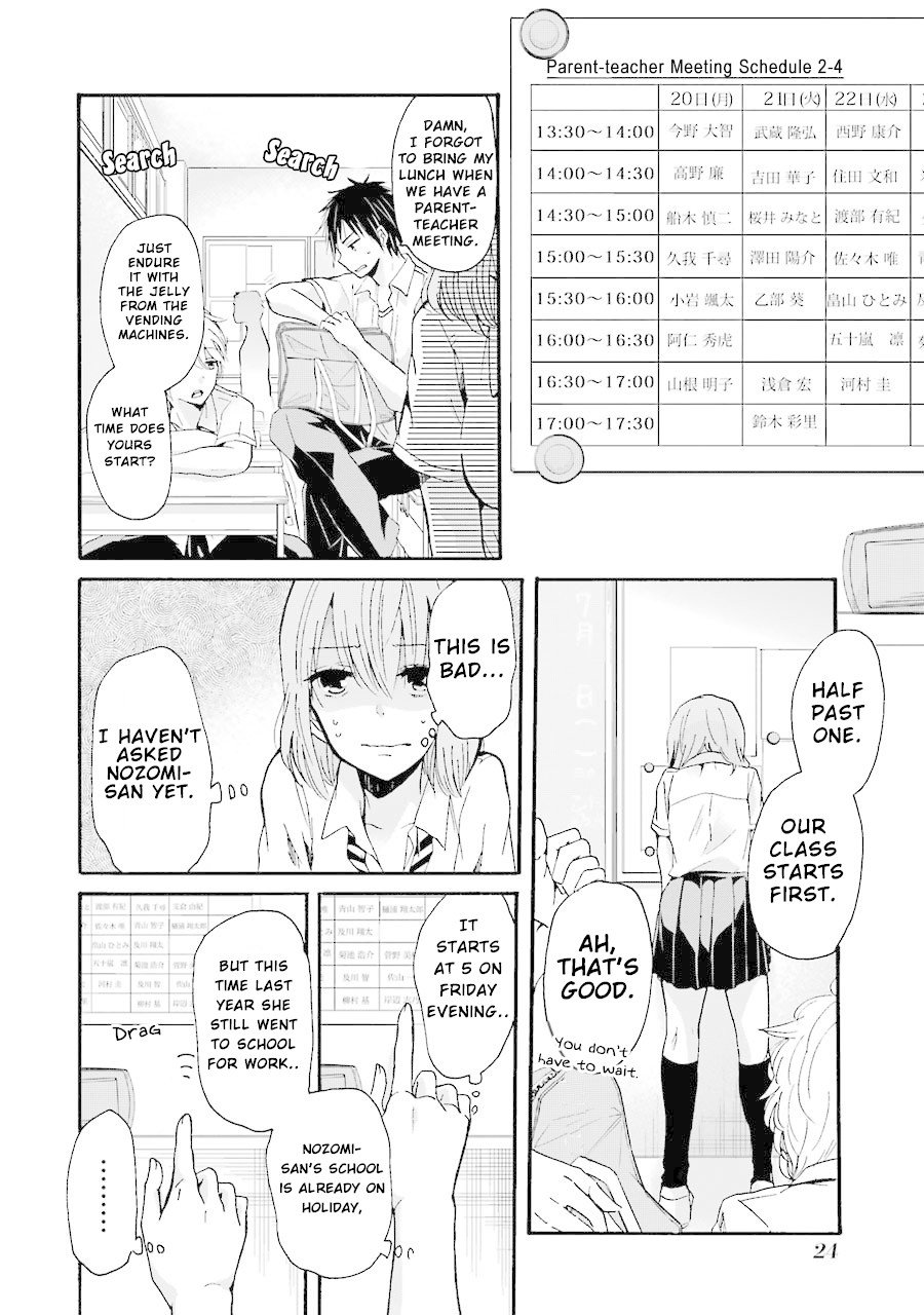 Page 3 of Chapter 12