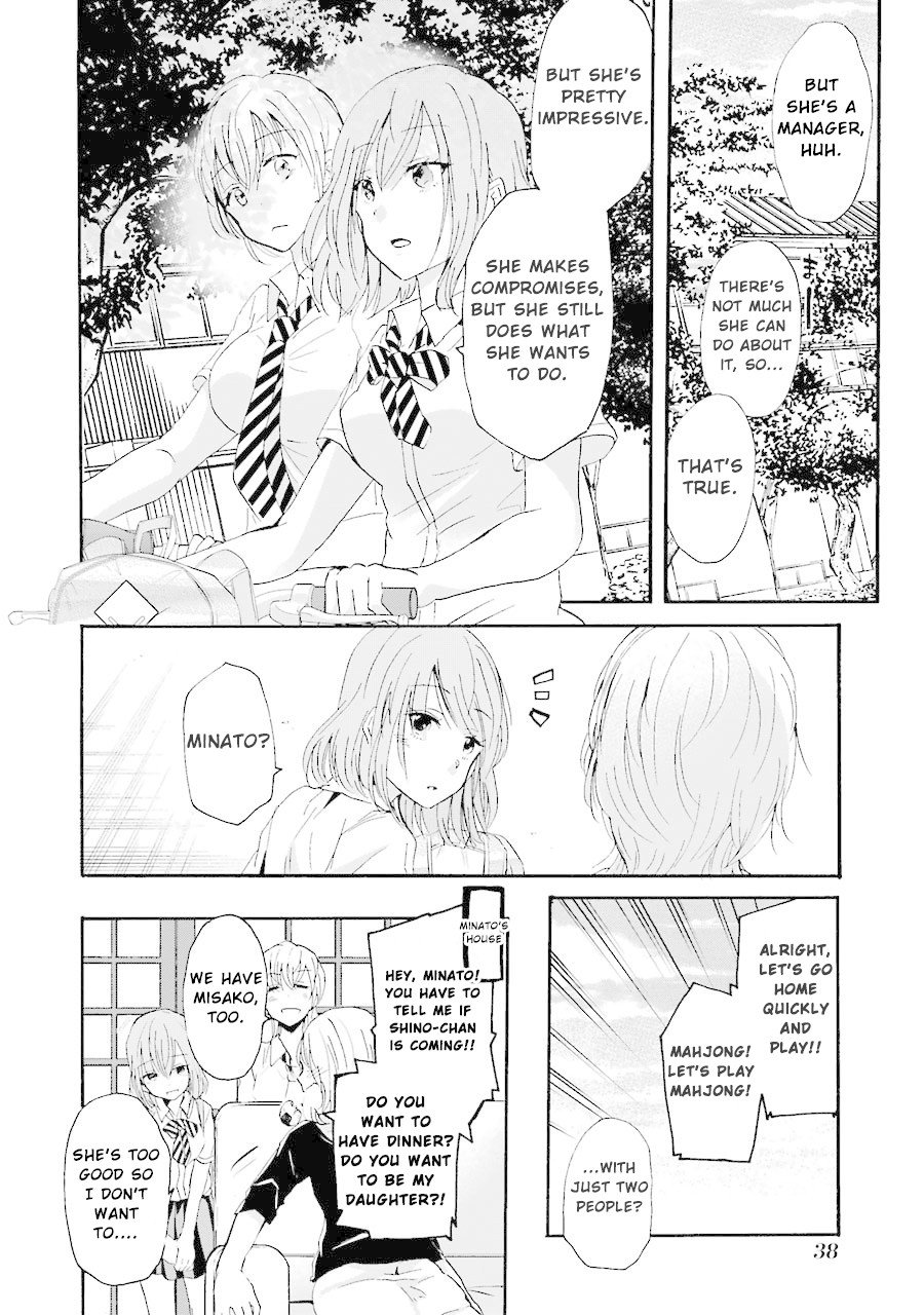 Page 17 of Chapter 12