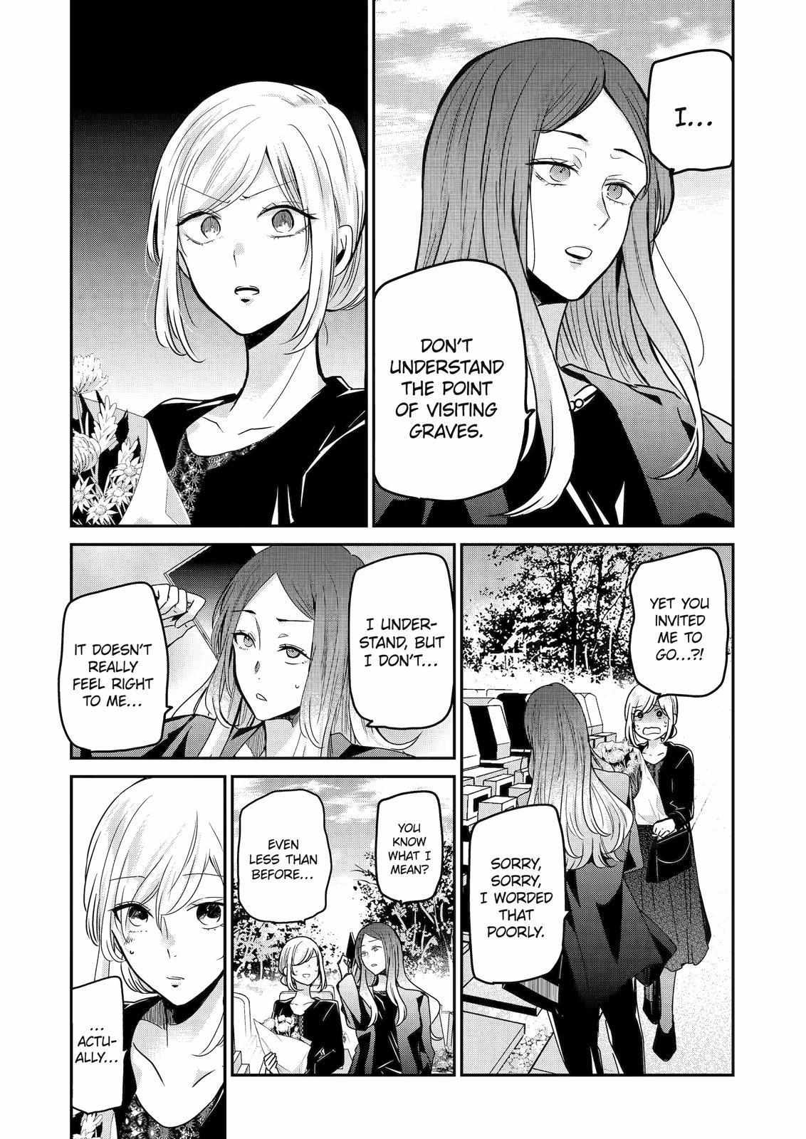 Page 3 of Chapter 120