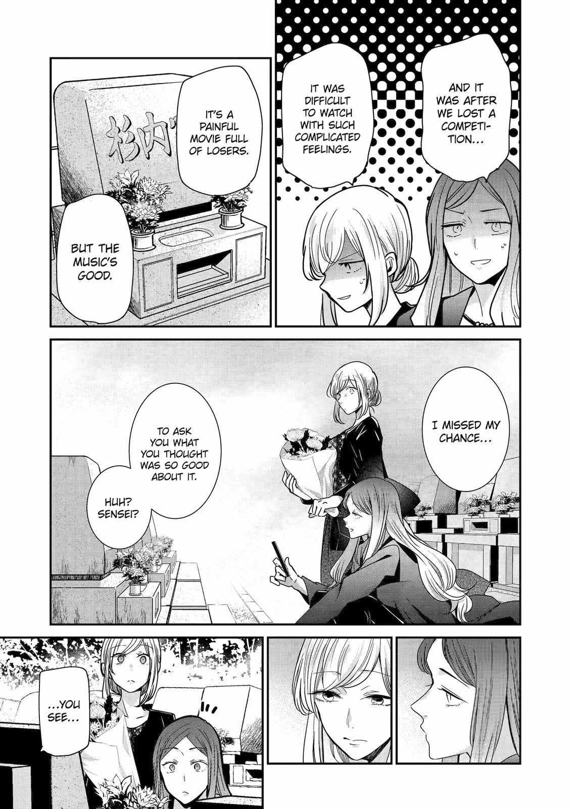 Page 6 of Chapter 120