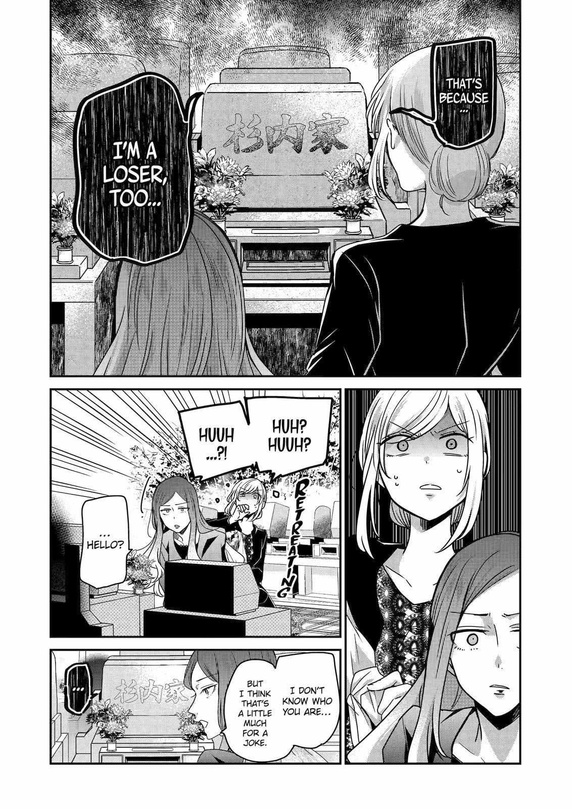 Page 7 of Chapter 120