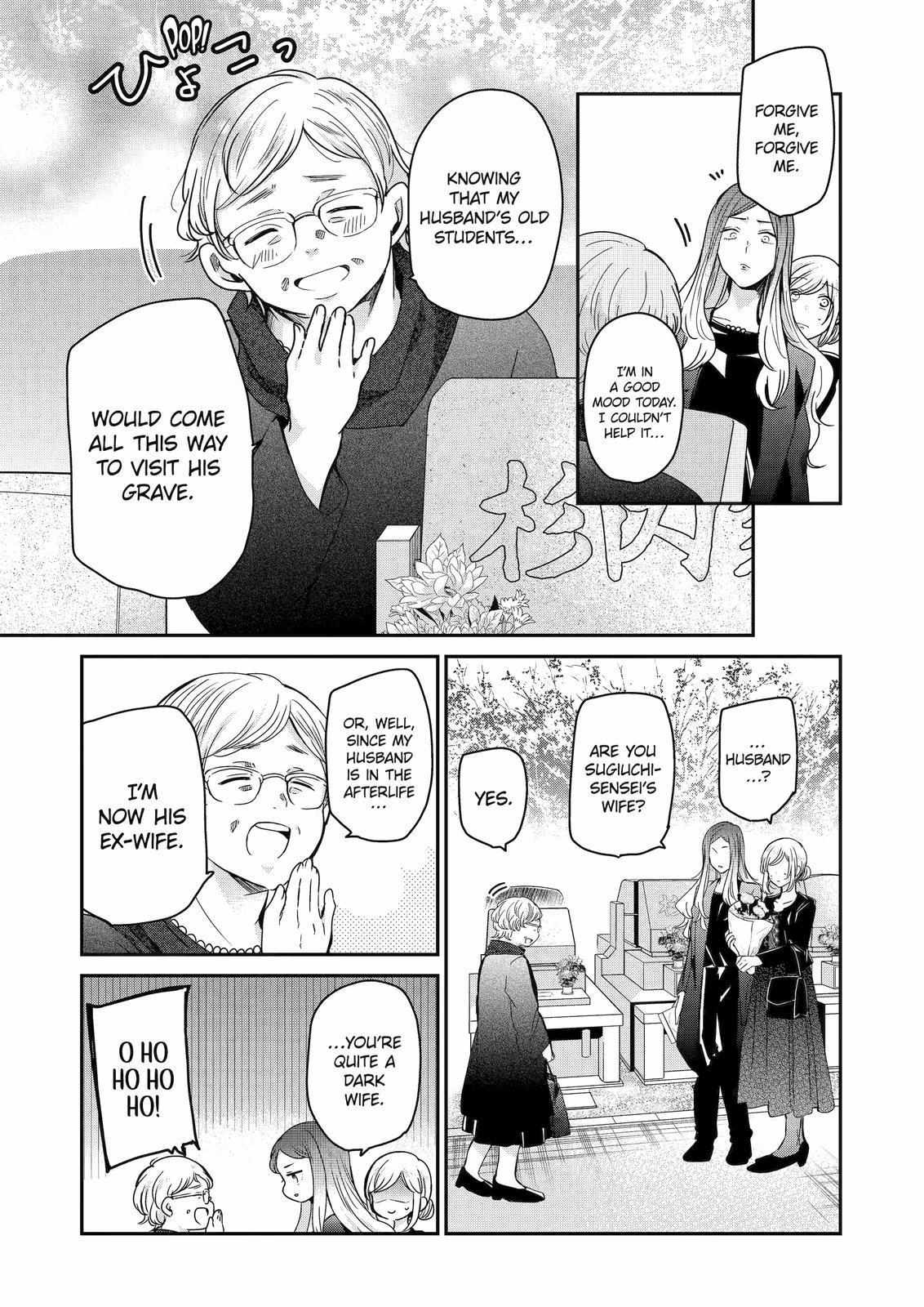 Page 8 of Chapter 120