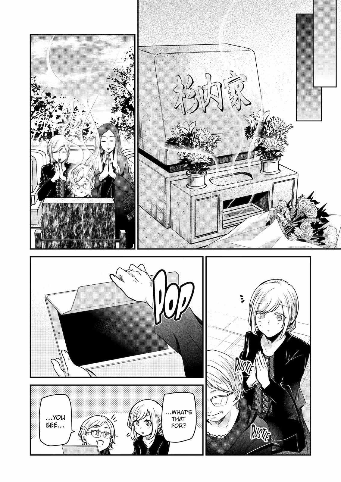 Page 9 of Chapter 120