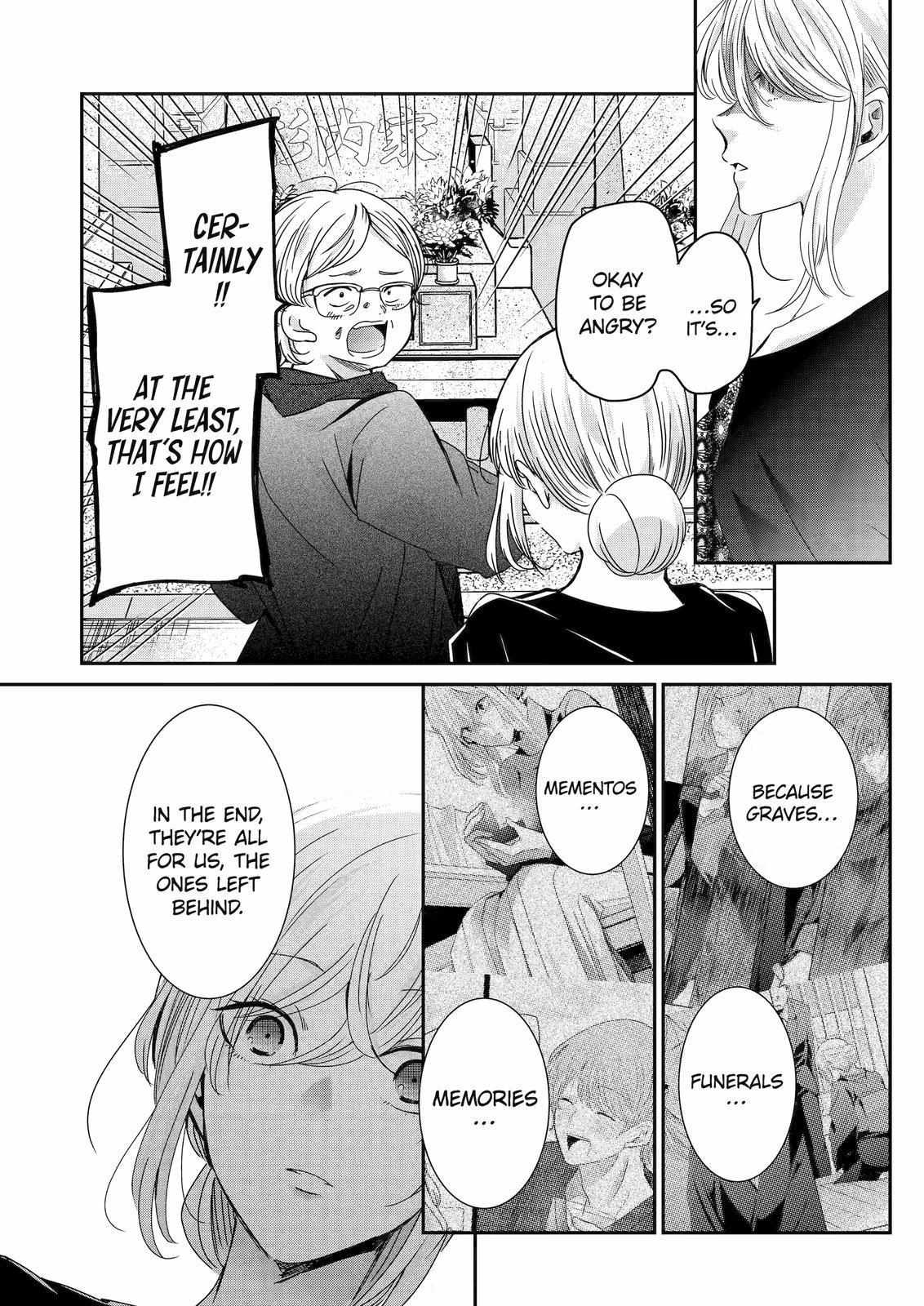 Page 13 of Chapter 120