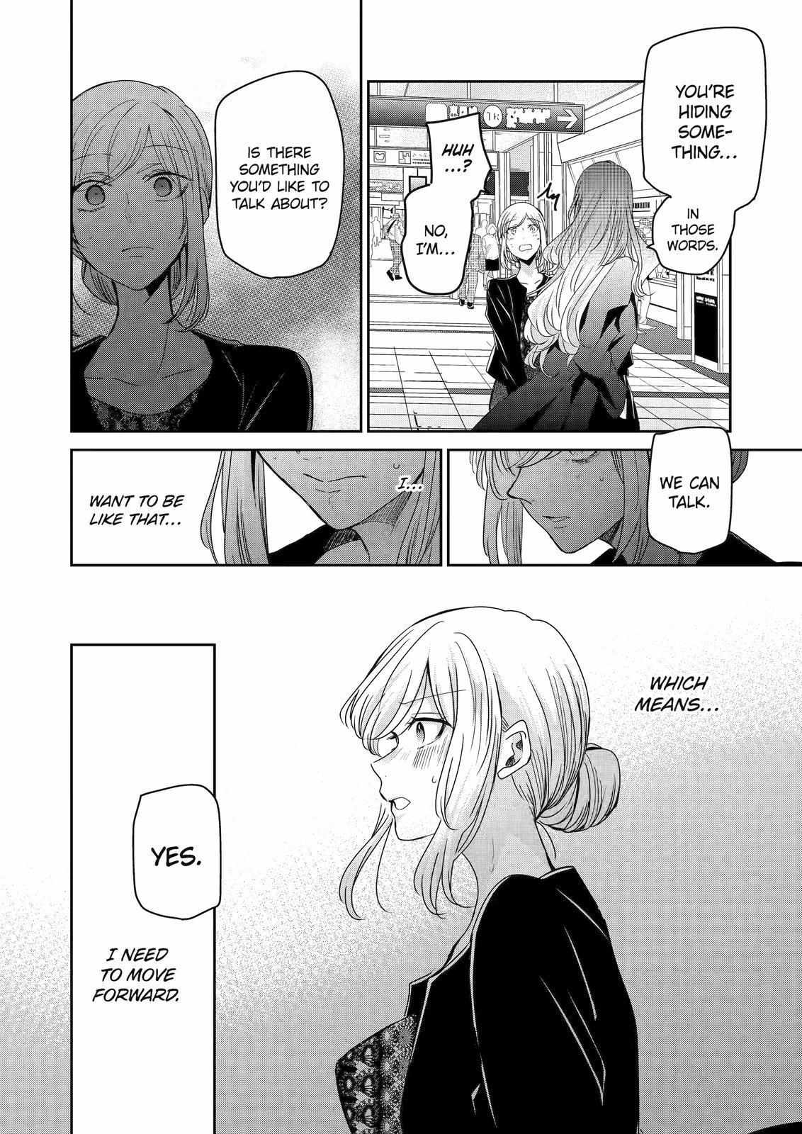 Page 17 of Chapter 120