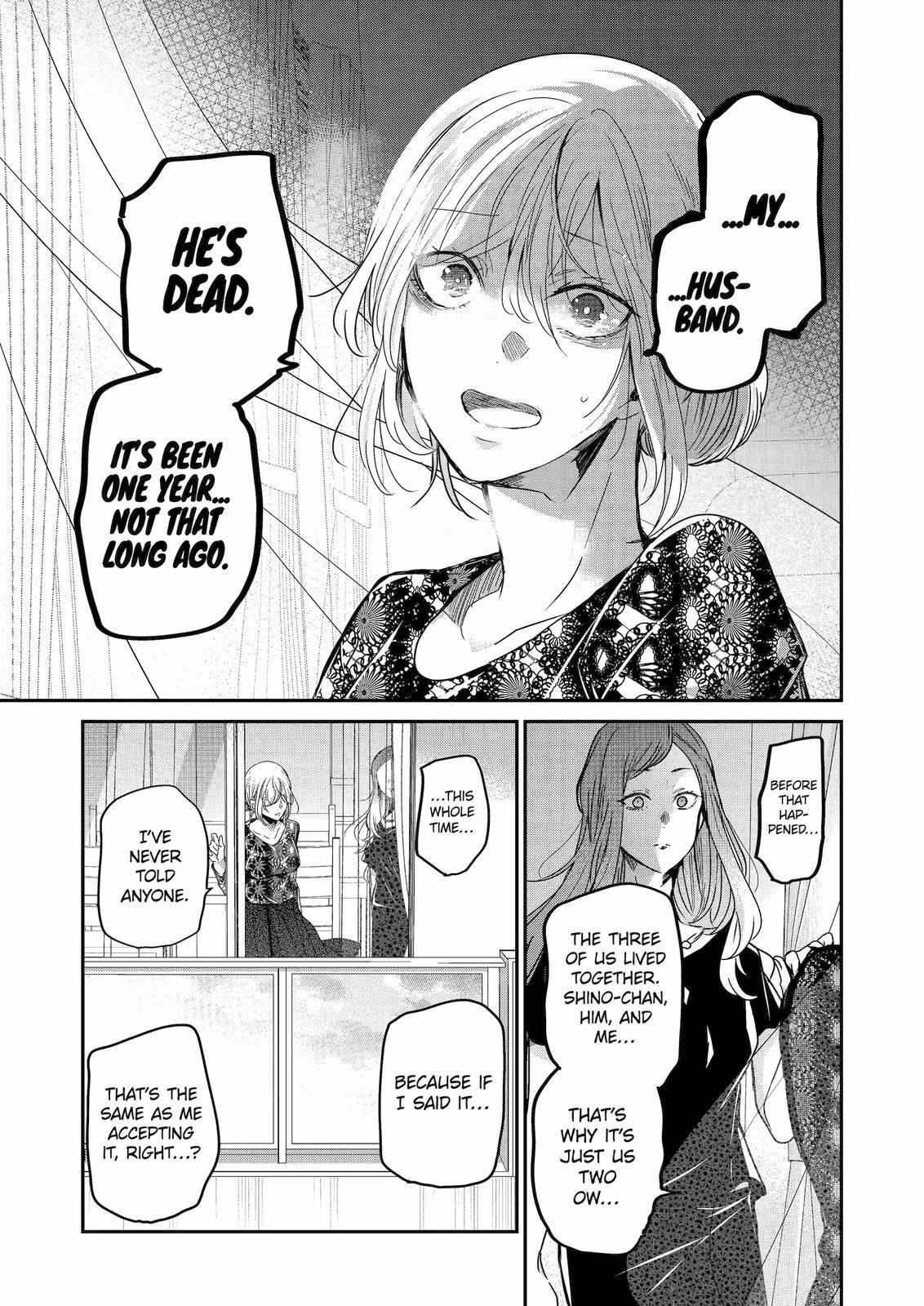 Page 12 of Chapter 121
