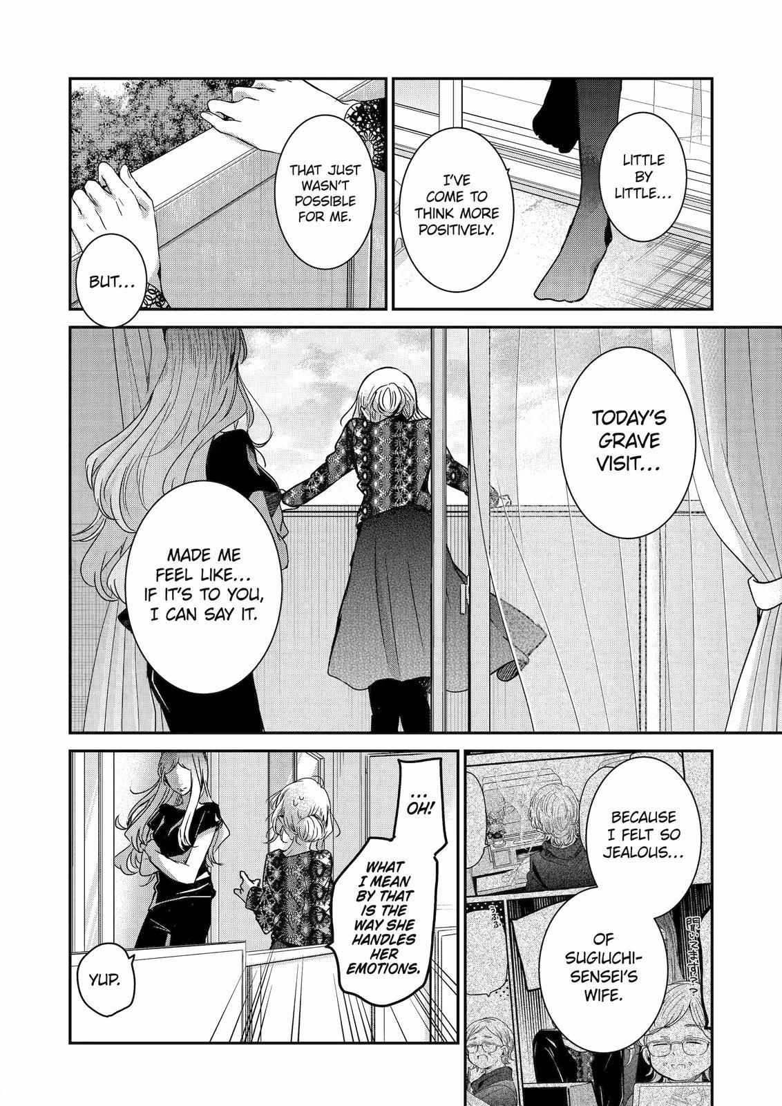 Page 13 of Chapter 121