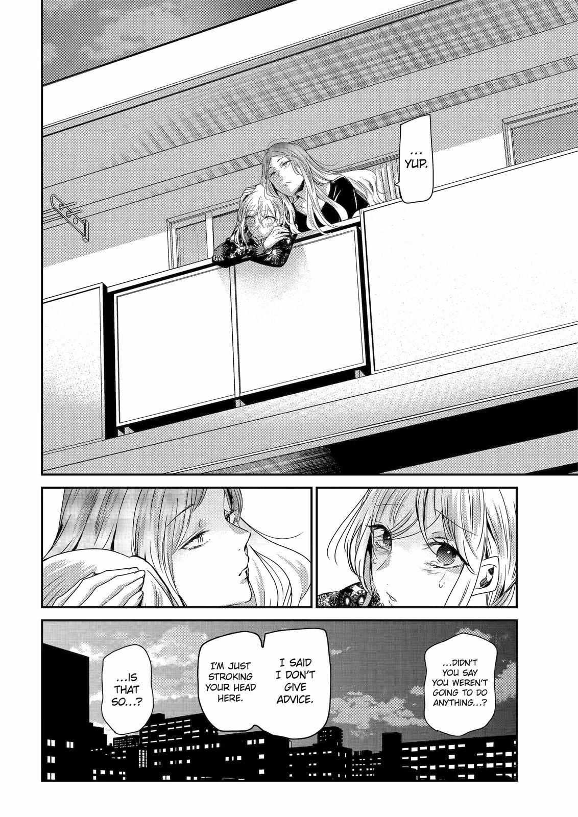 Page 17 of Chapter 121