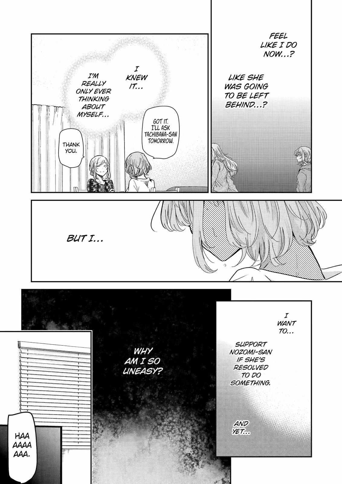 Page 12 of Chapter 123