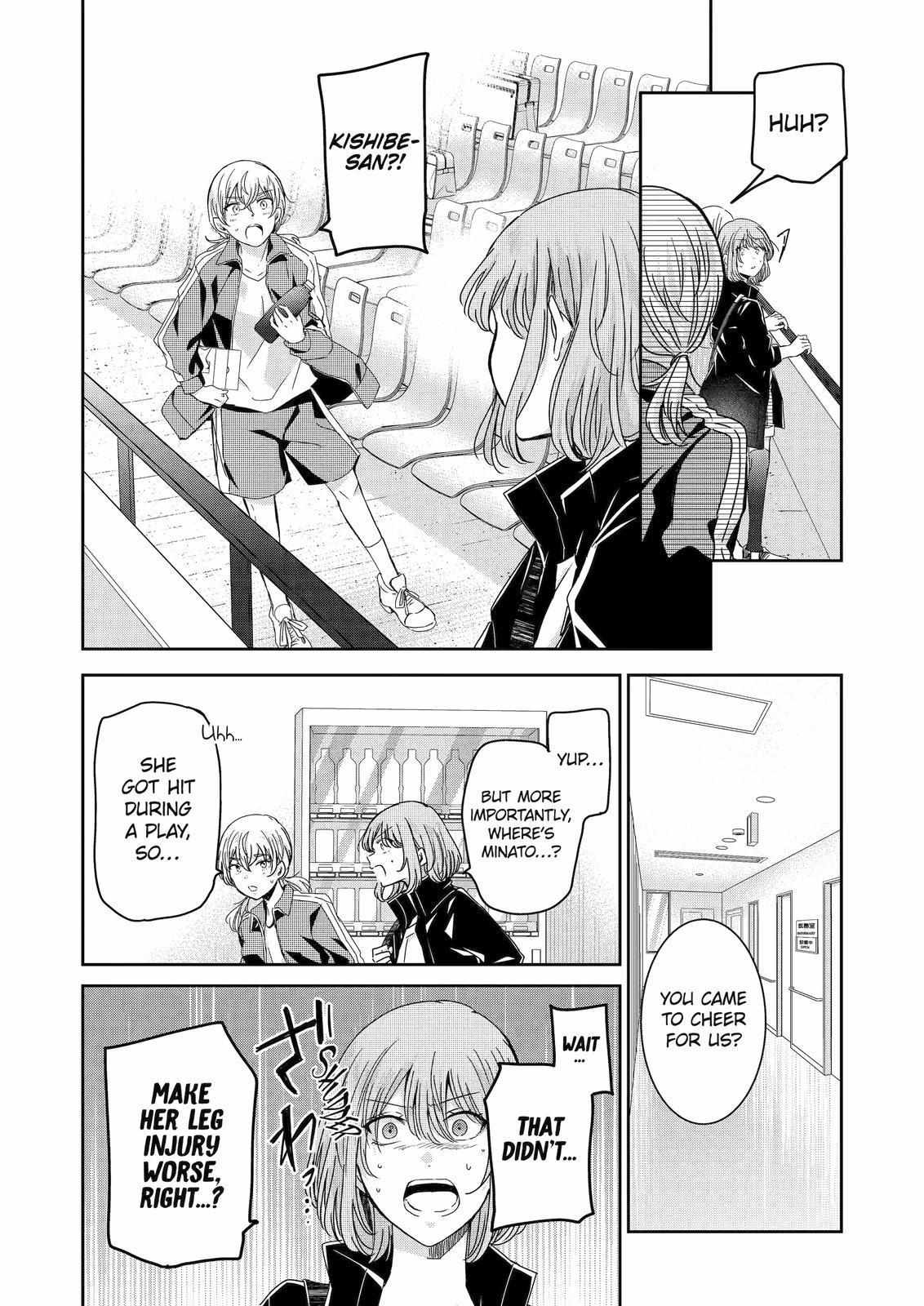 Page 4 of Chapter 128