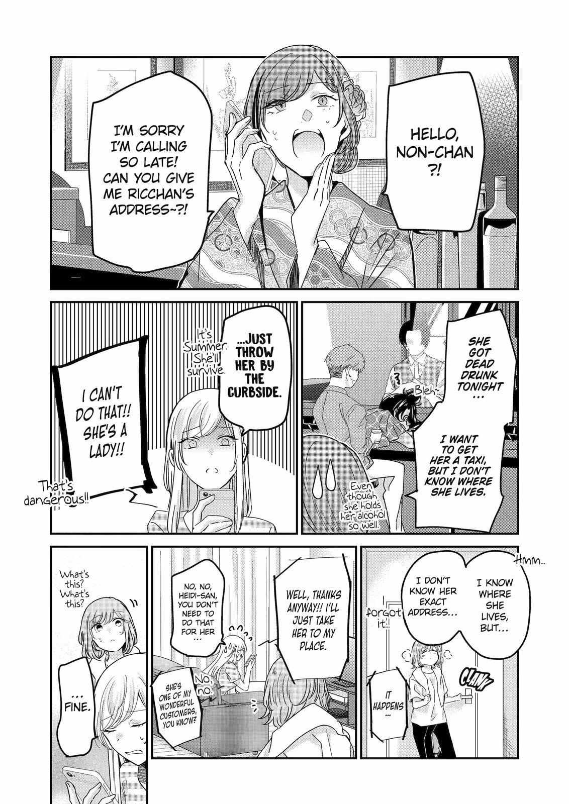 Page 5 of Chapter 132