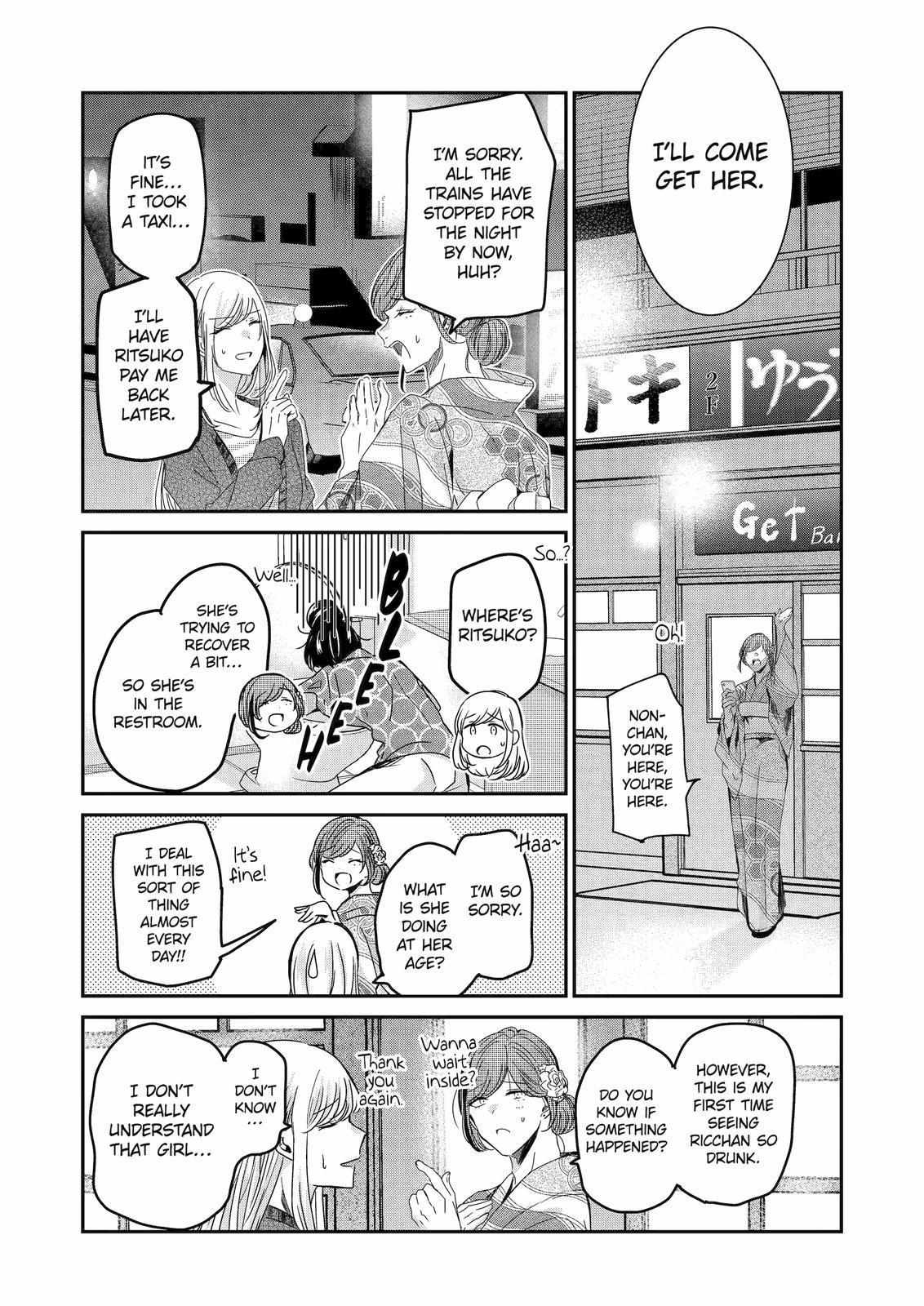 Page 6 of Chapter 132