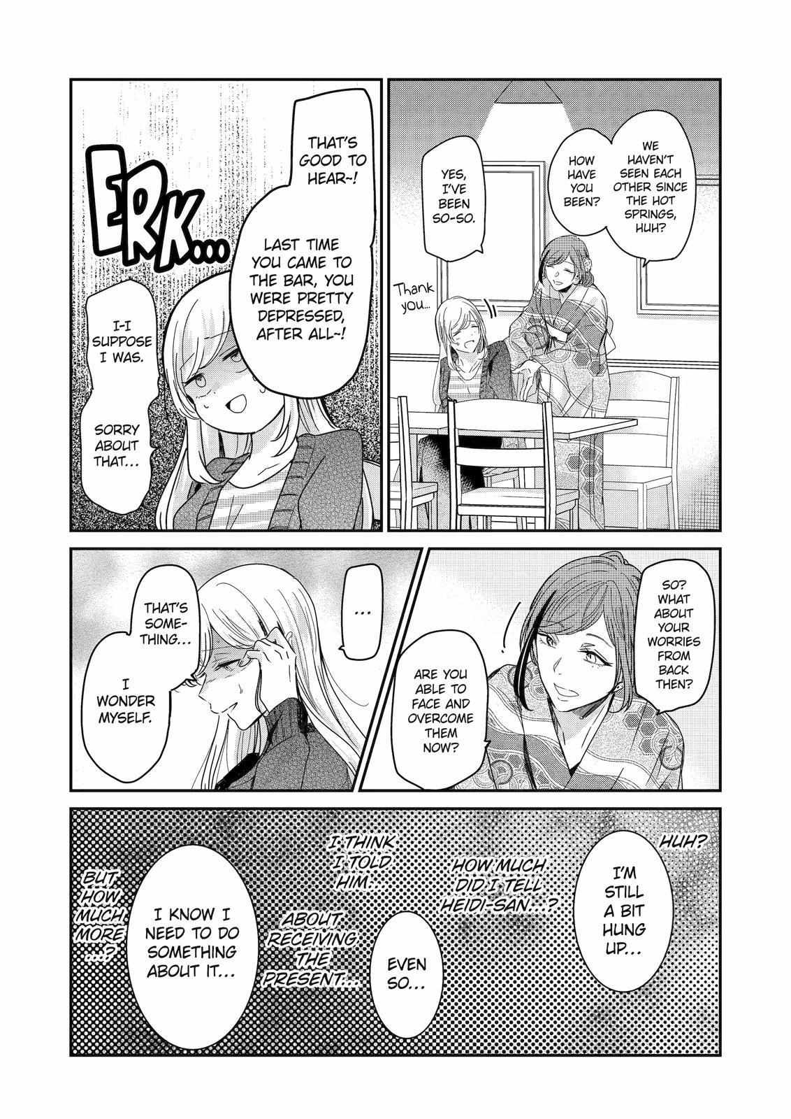 Page 7 of Chapter 132