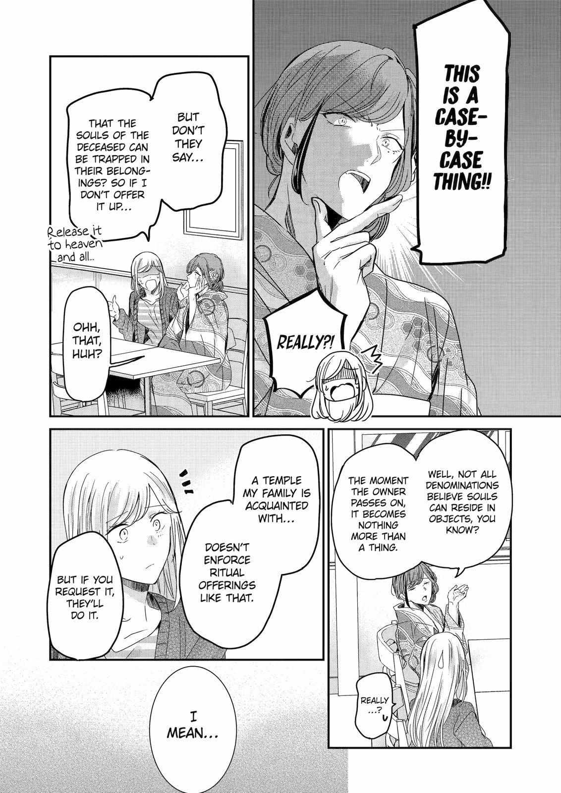Page 12 of Chapter 132