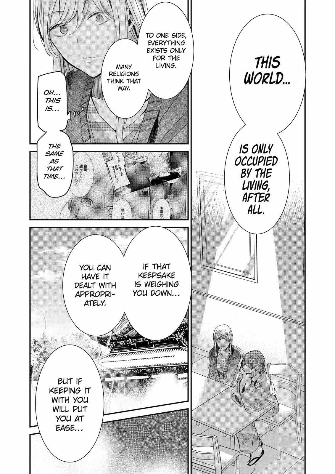 Page 13 of Chapter 132