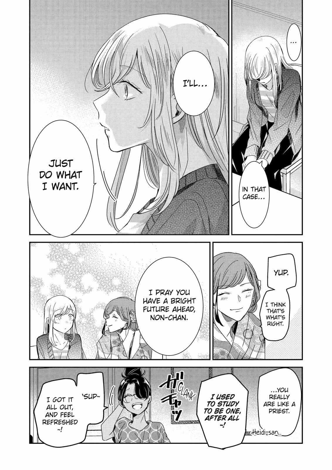 Page 15 of Chapter 132