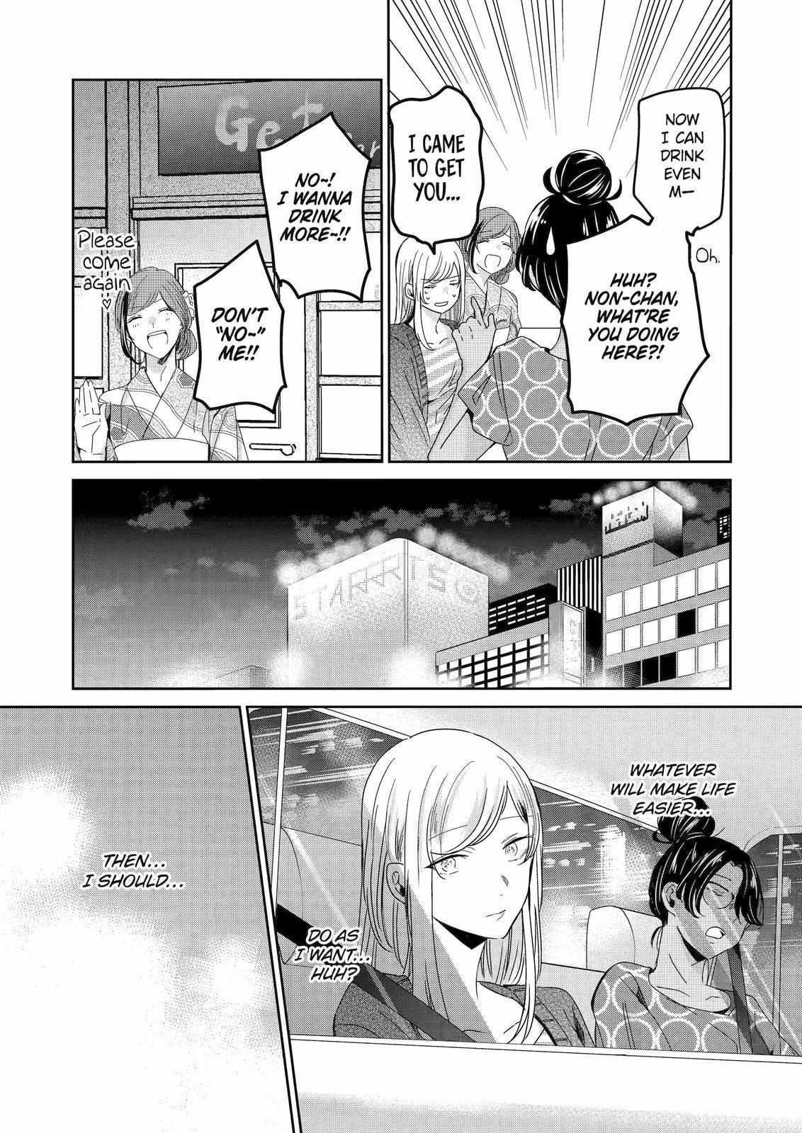 Page 16 of Chapter 132