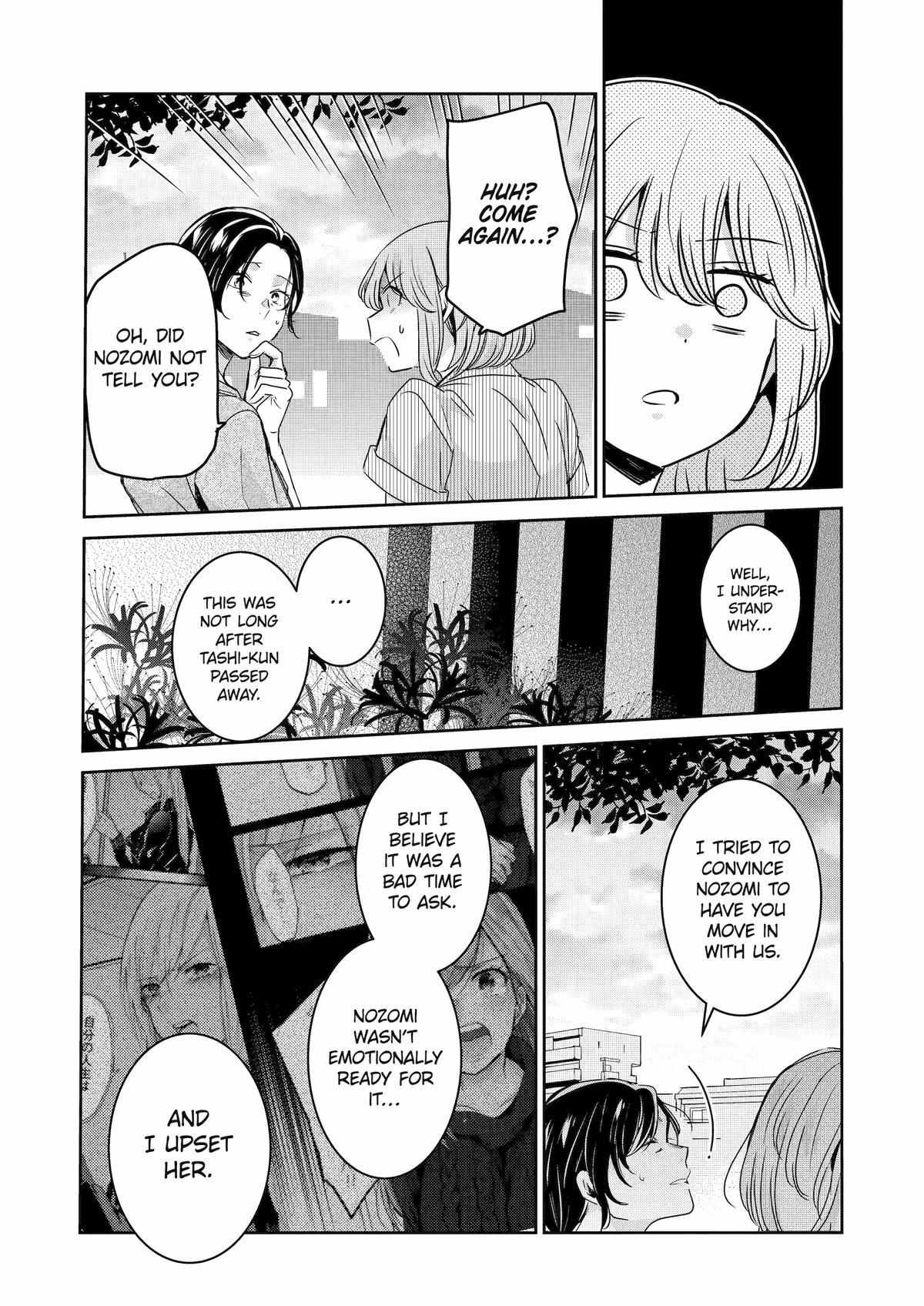 Page 9 of Chapter 138