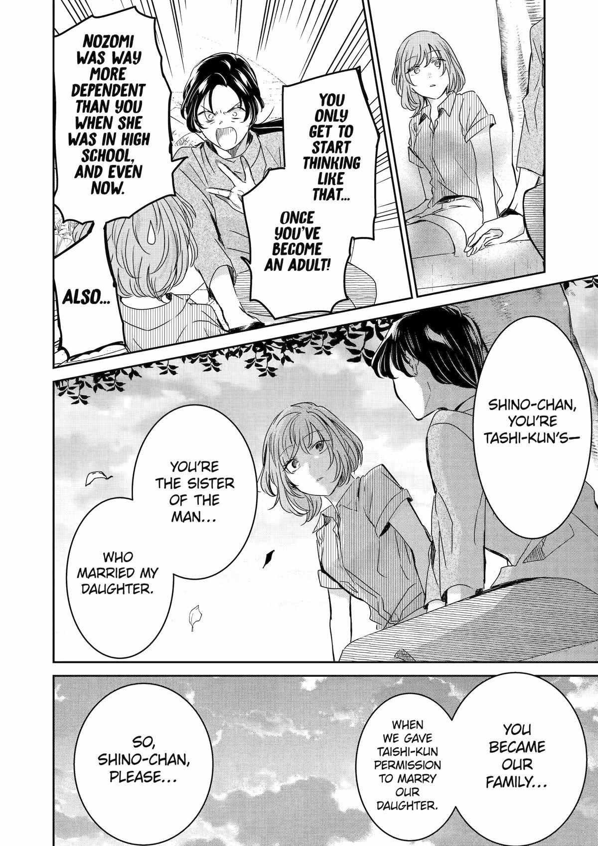 Page 12 of Chapter 138