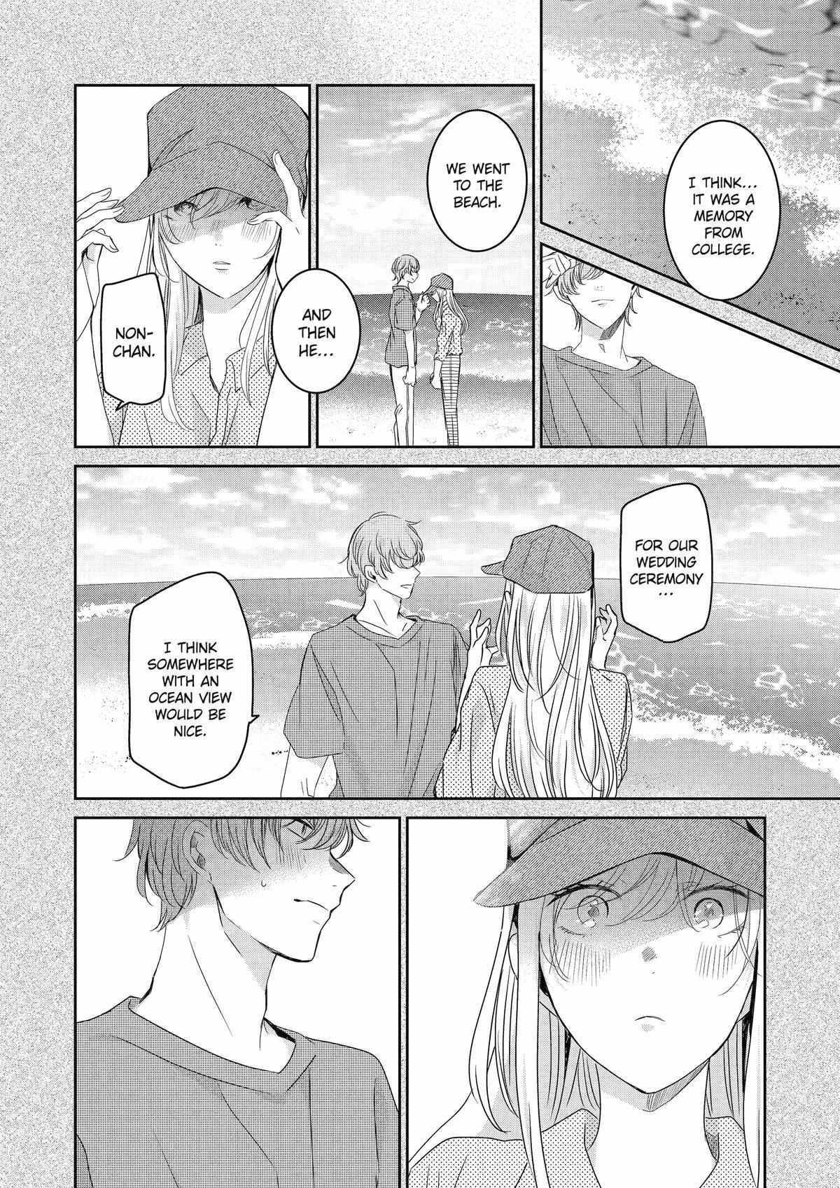 Page 12 of Chapter 141