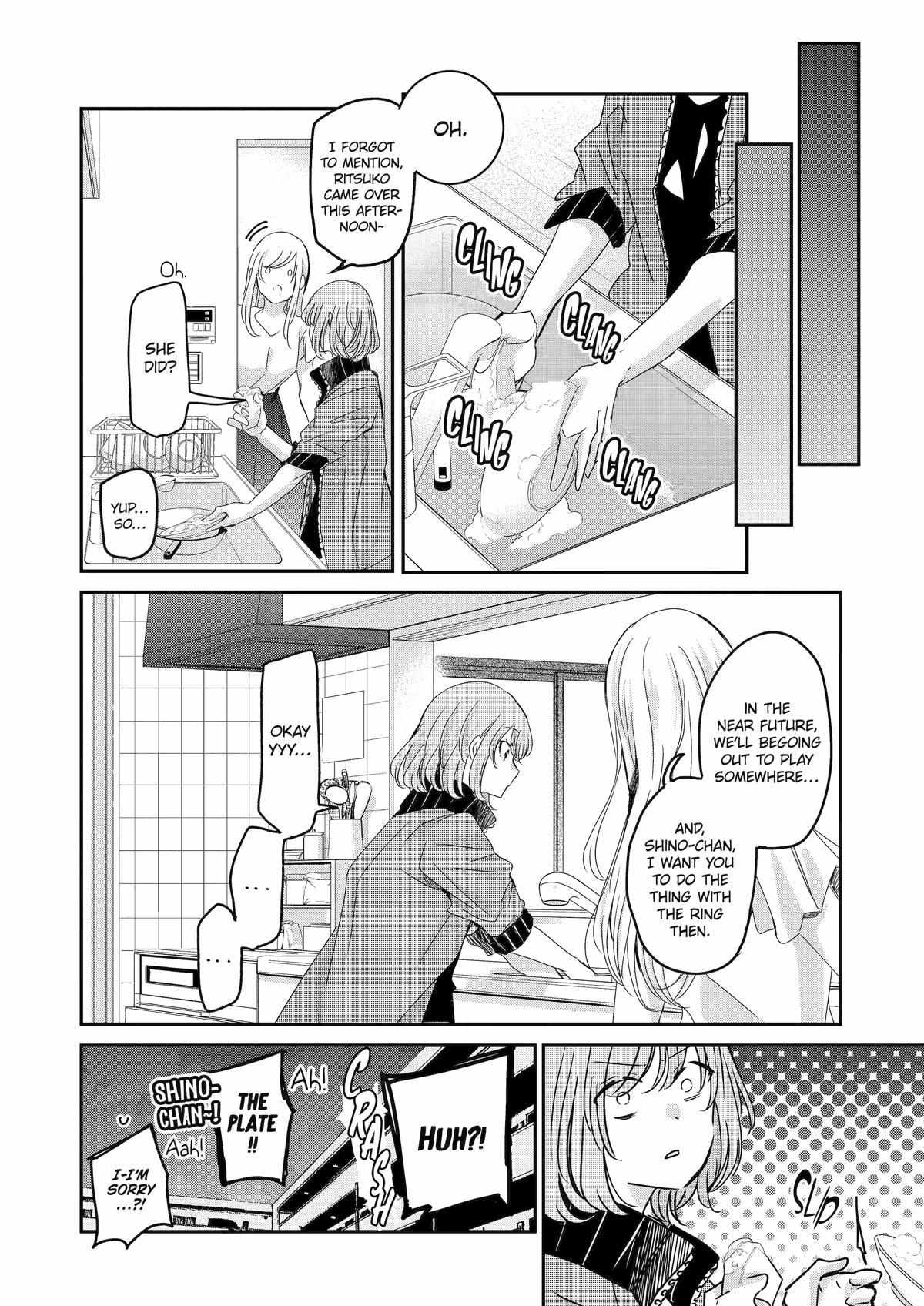 Page 17 of Chapter 142
