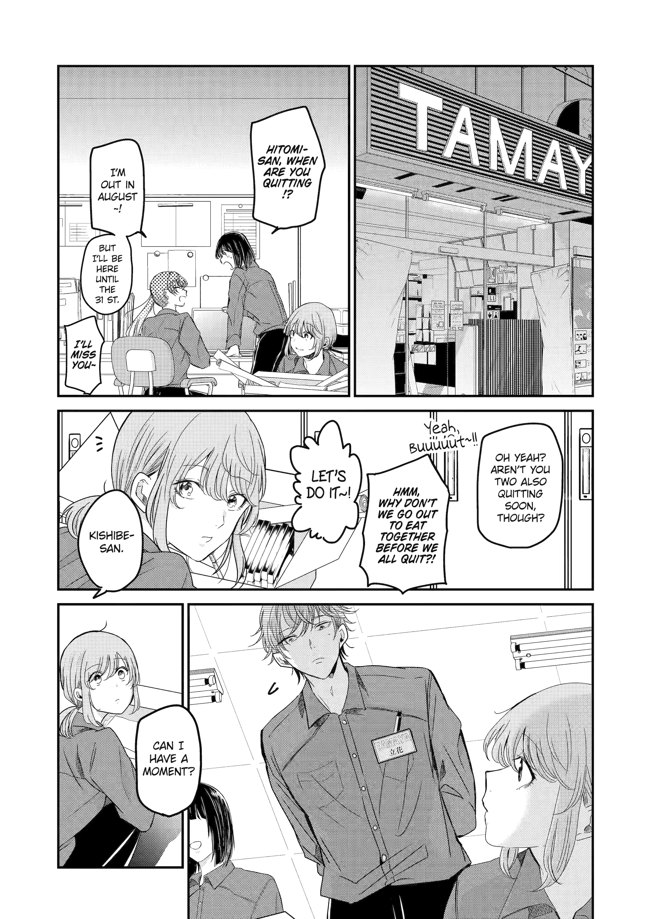 Page 1 of Chapter 143