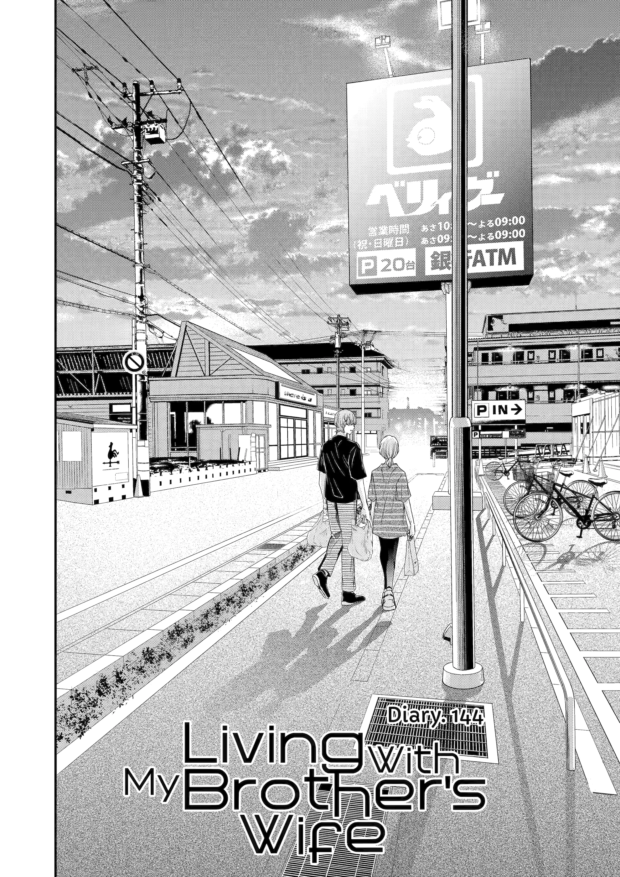 Page 2 of Chapter 144