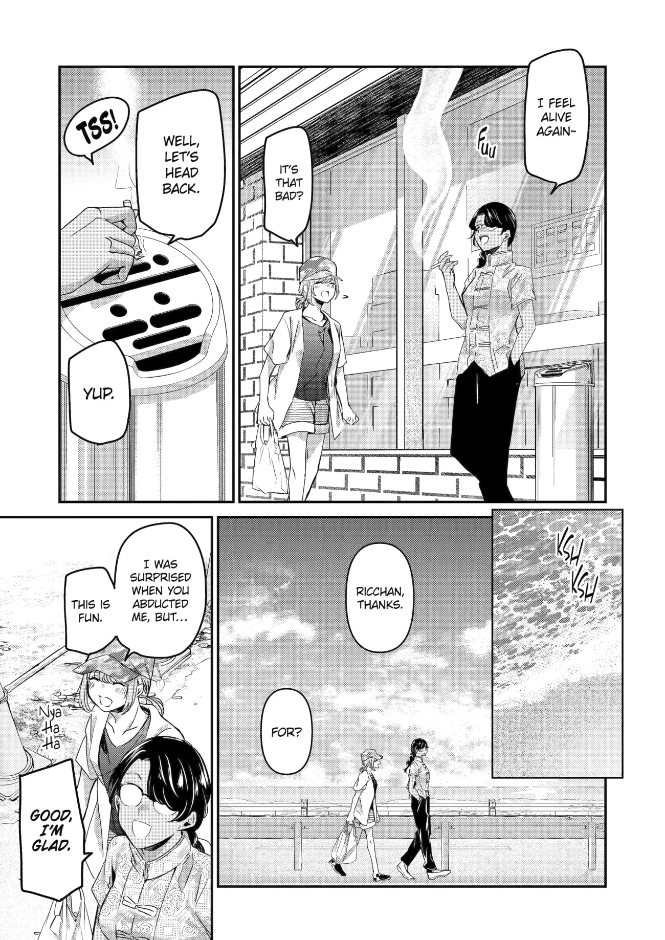 Page 13 of Chapter 146