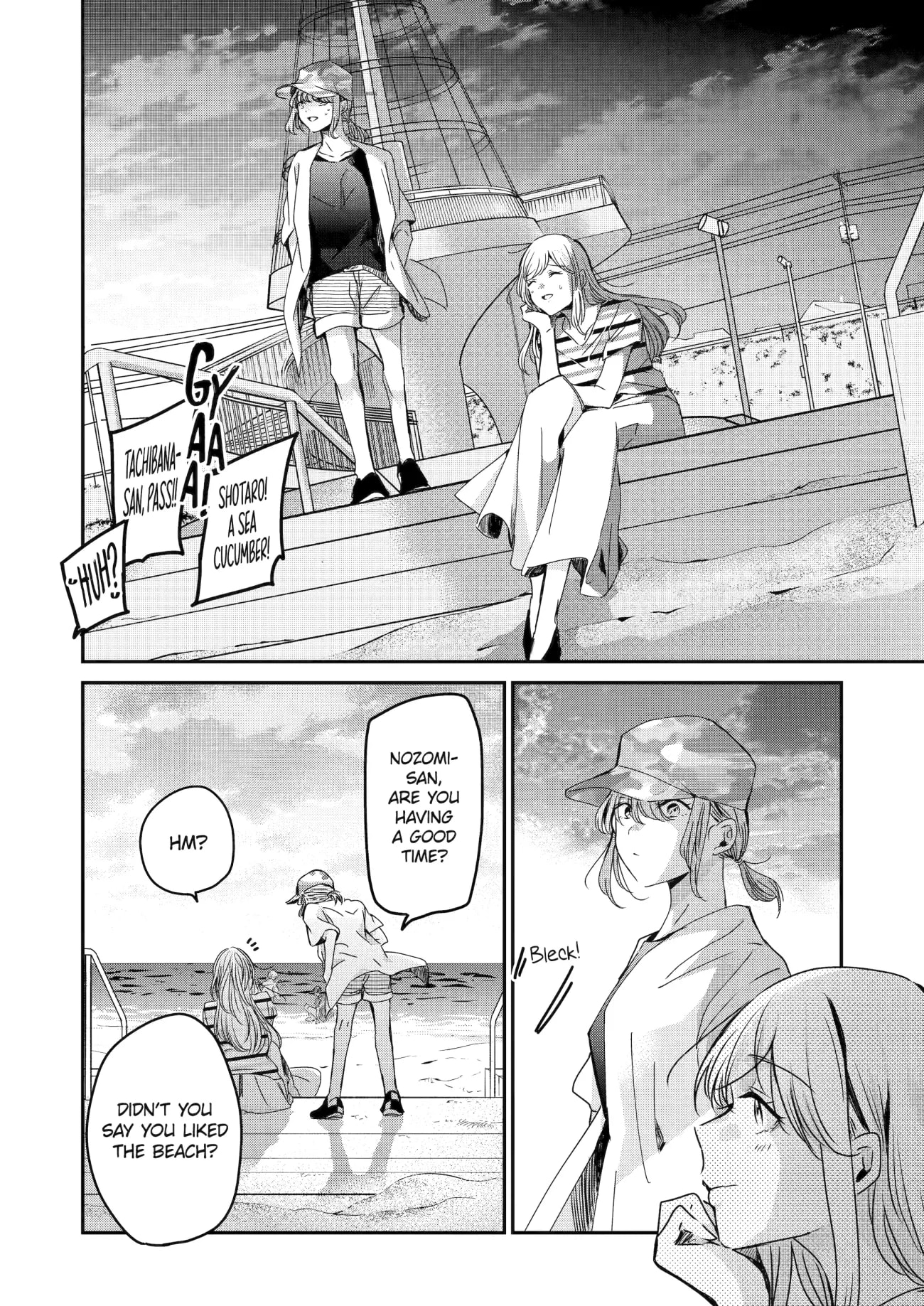 Page 4 of Chapter 147