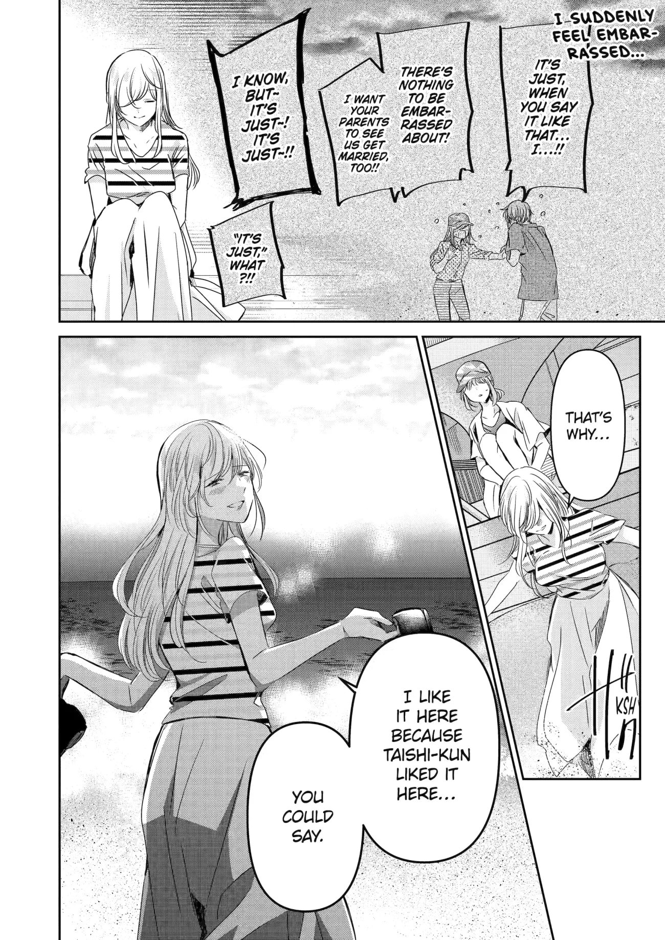 Page 14 of Chapter 147