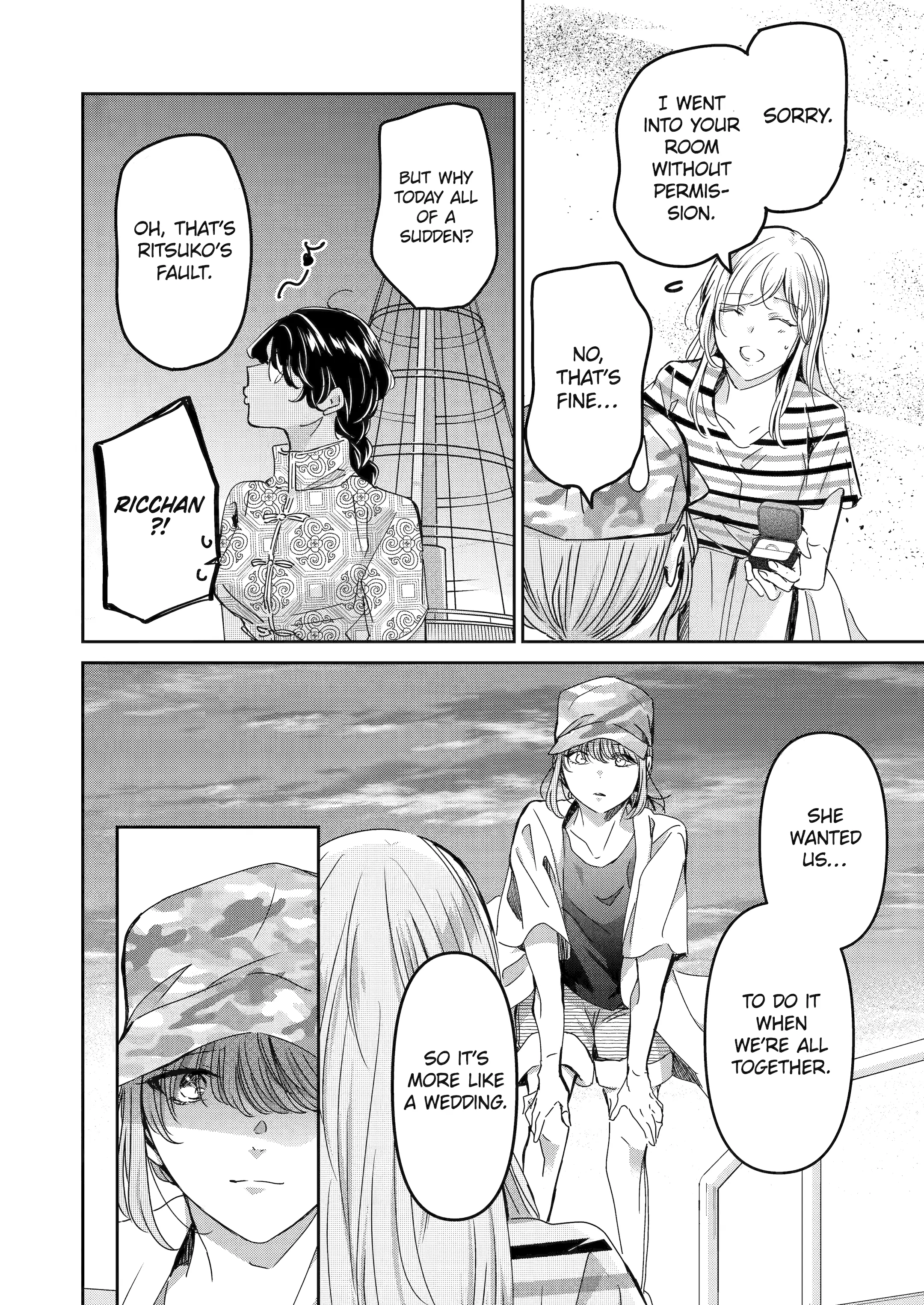 Page 4 of Chapter 148