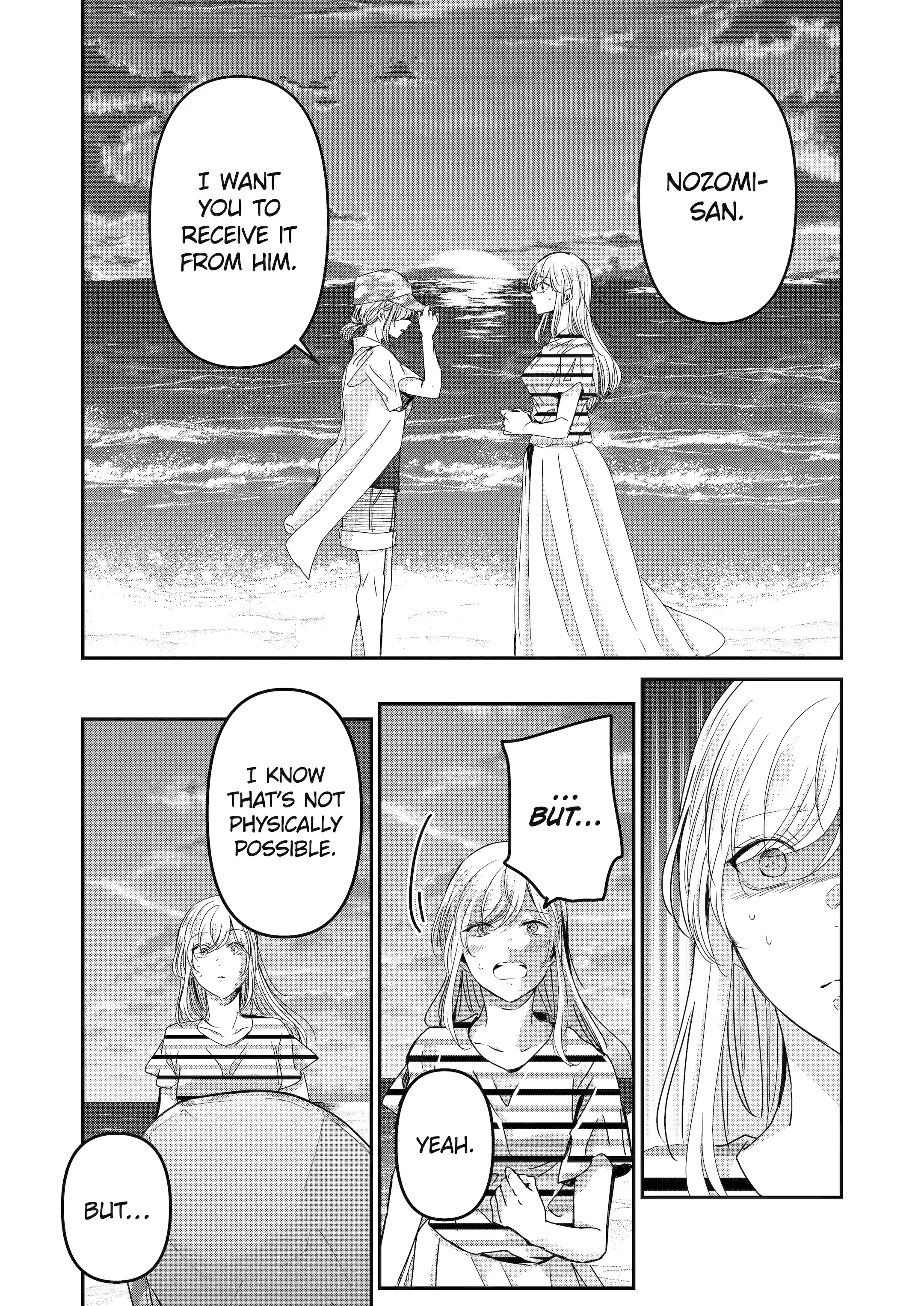 Page 12 of Chapter 148