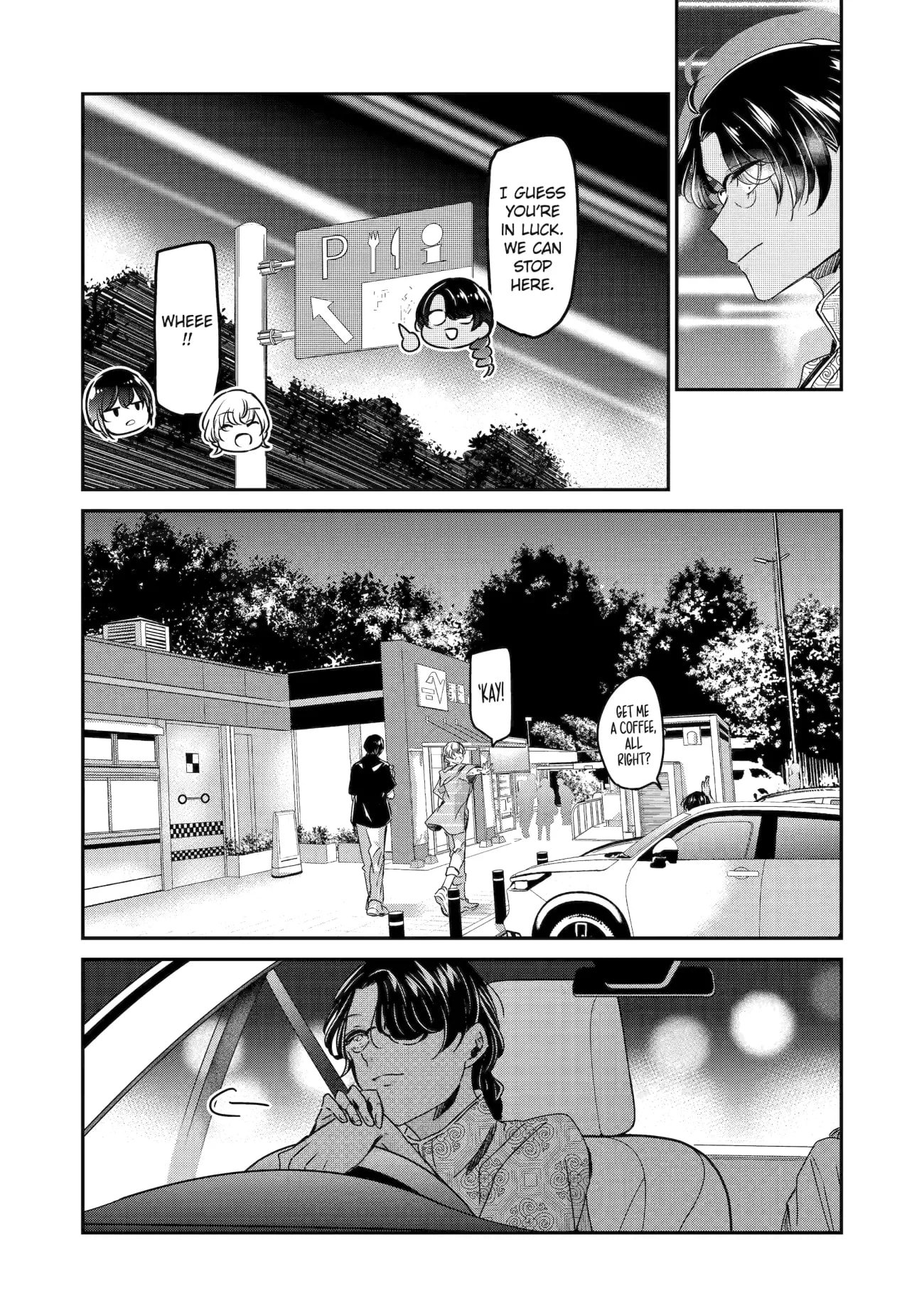 Page 12 of Chapter 149