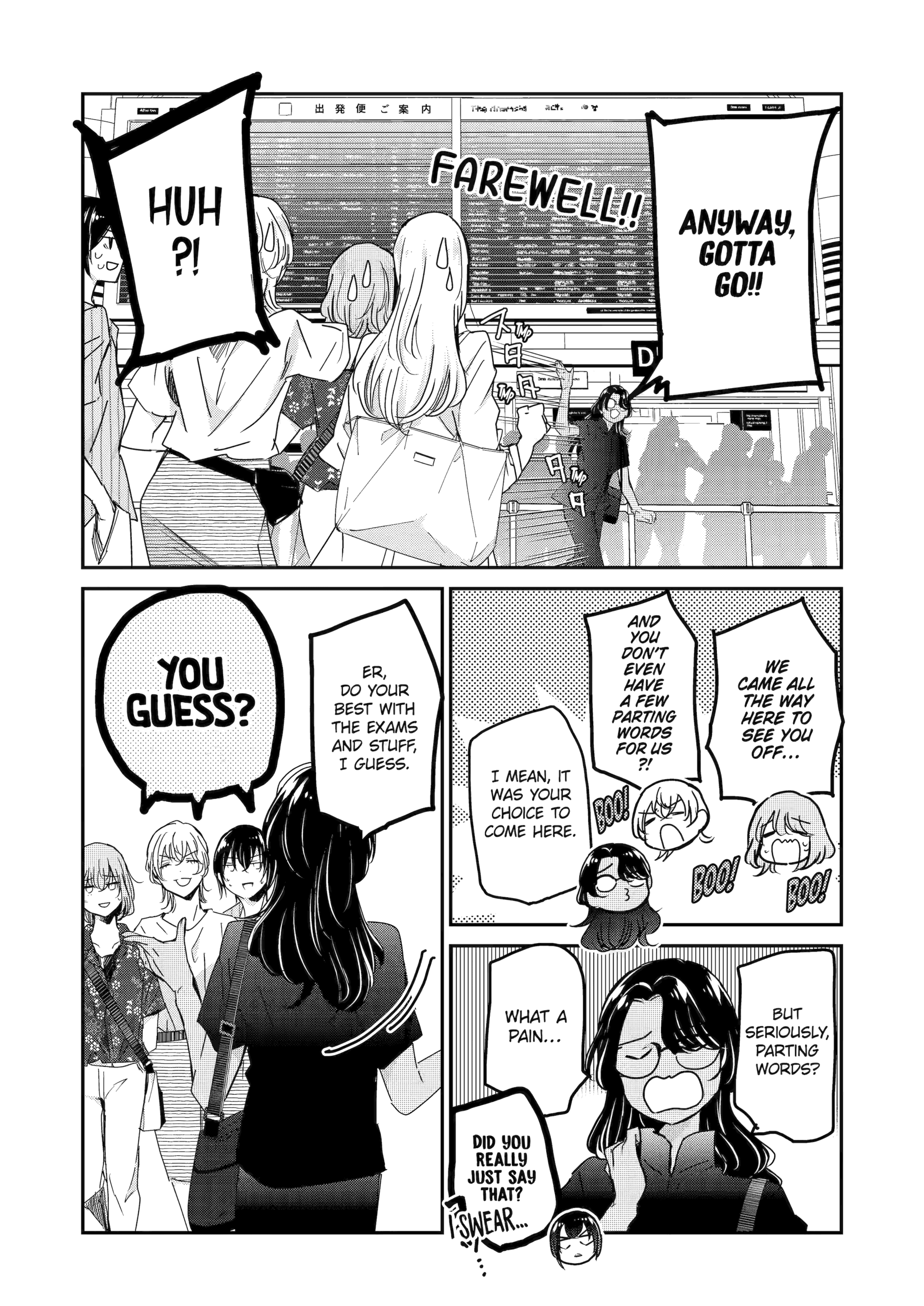 Page 7 of Chapter 150