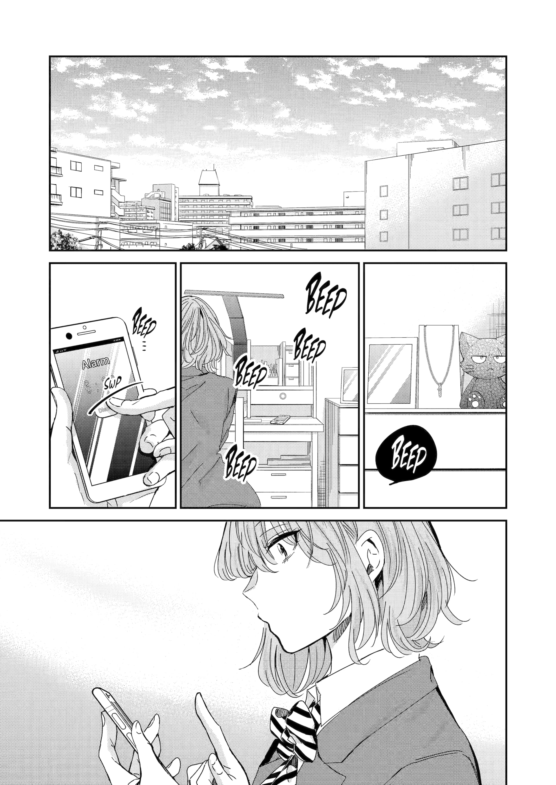 Page 3 of Chapter 151