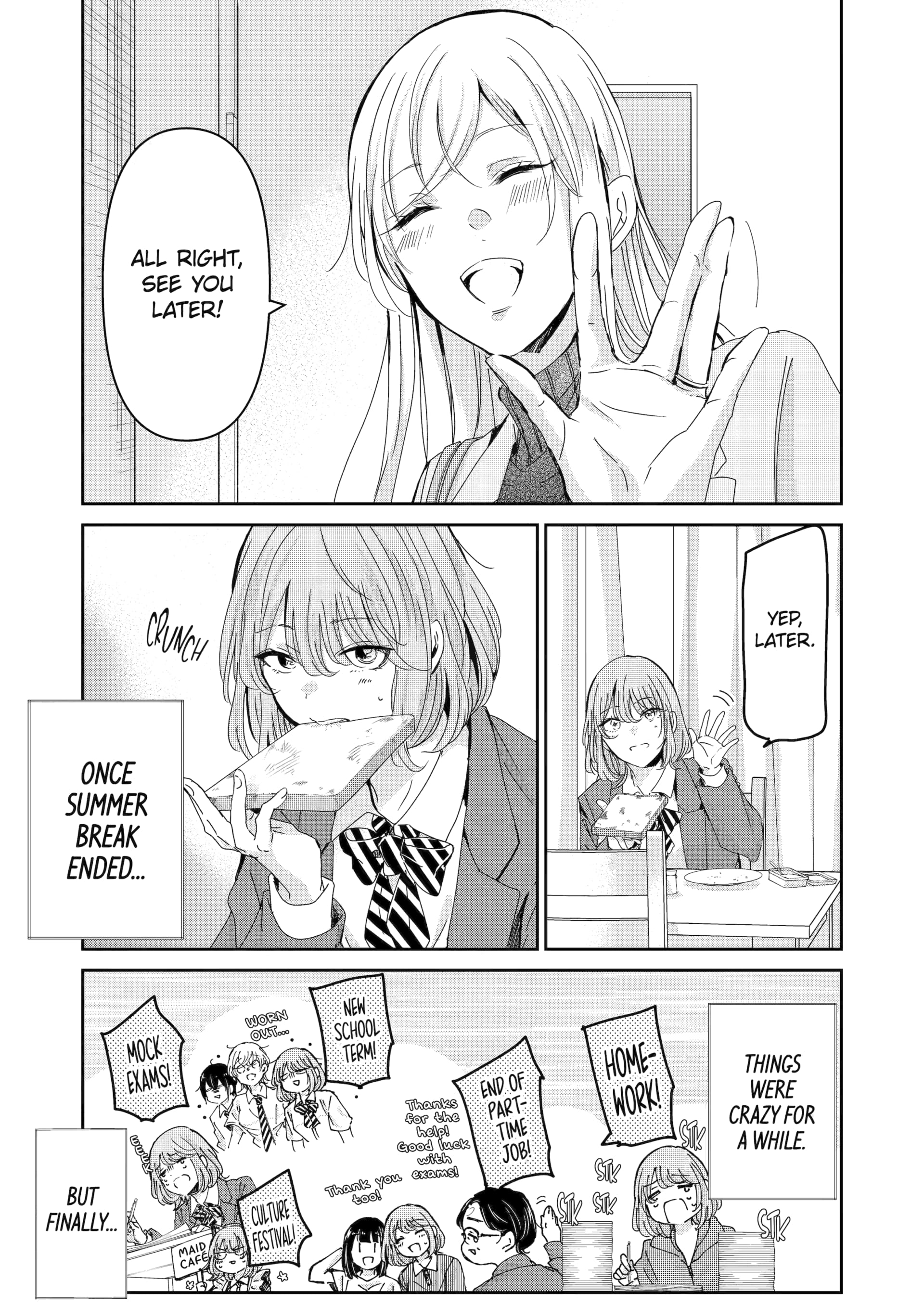 Page 5 of Chapter 151