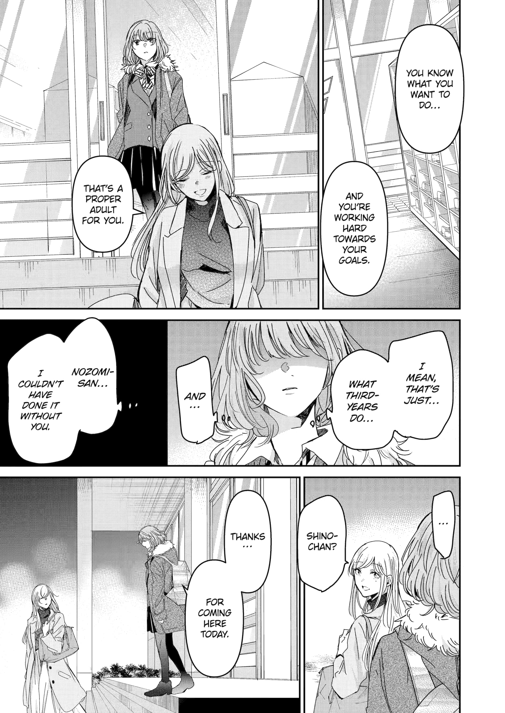 Page 13 of Chapter 151