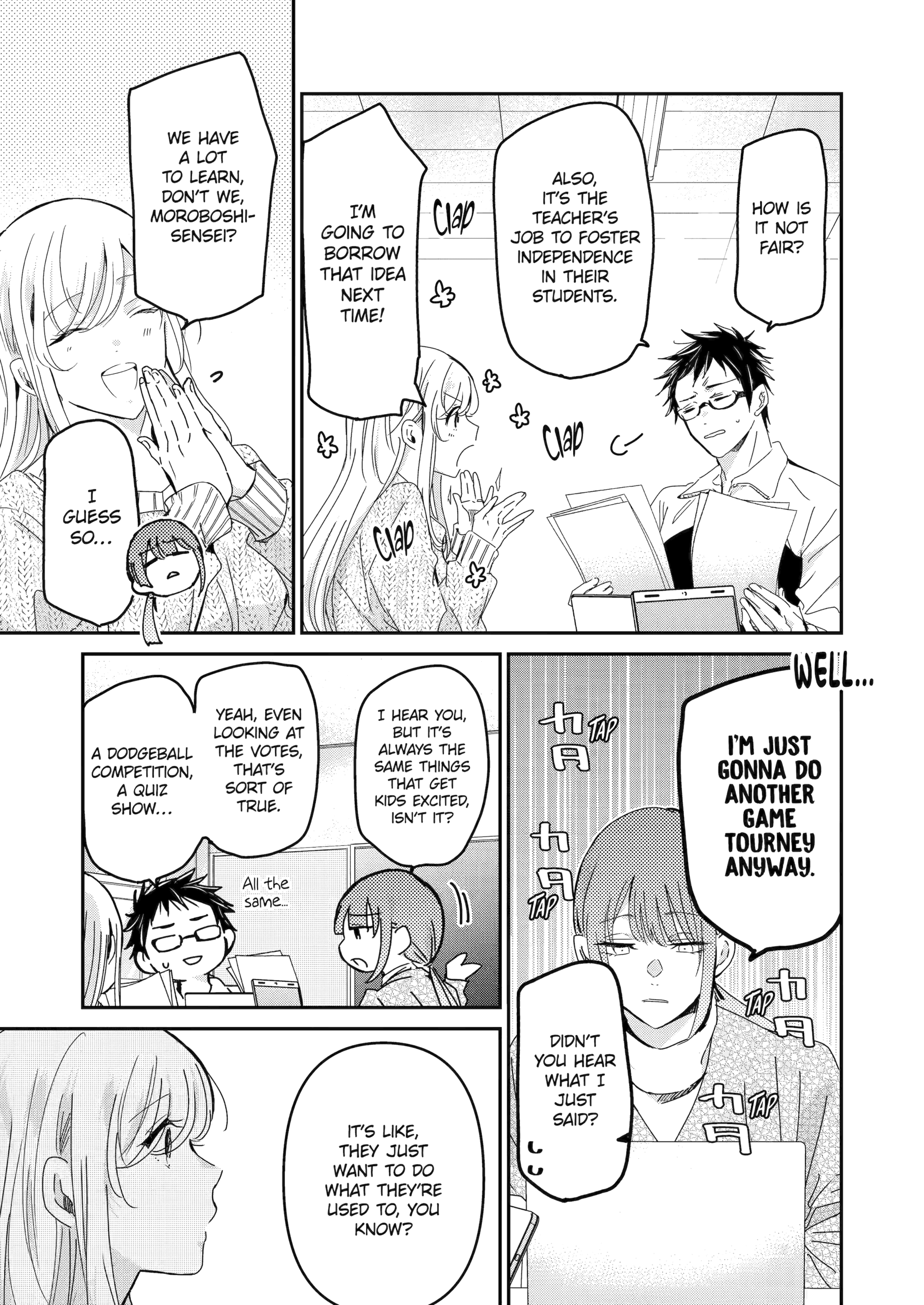 Page 5 of Chapter 152