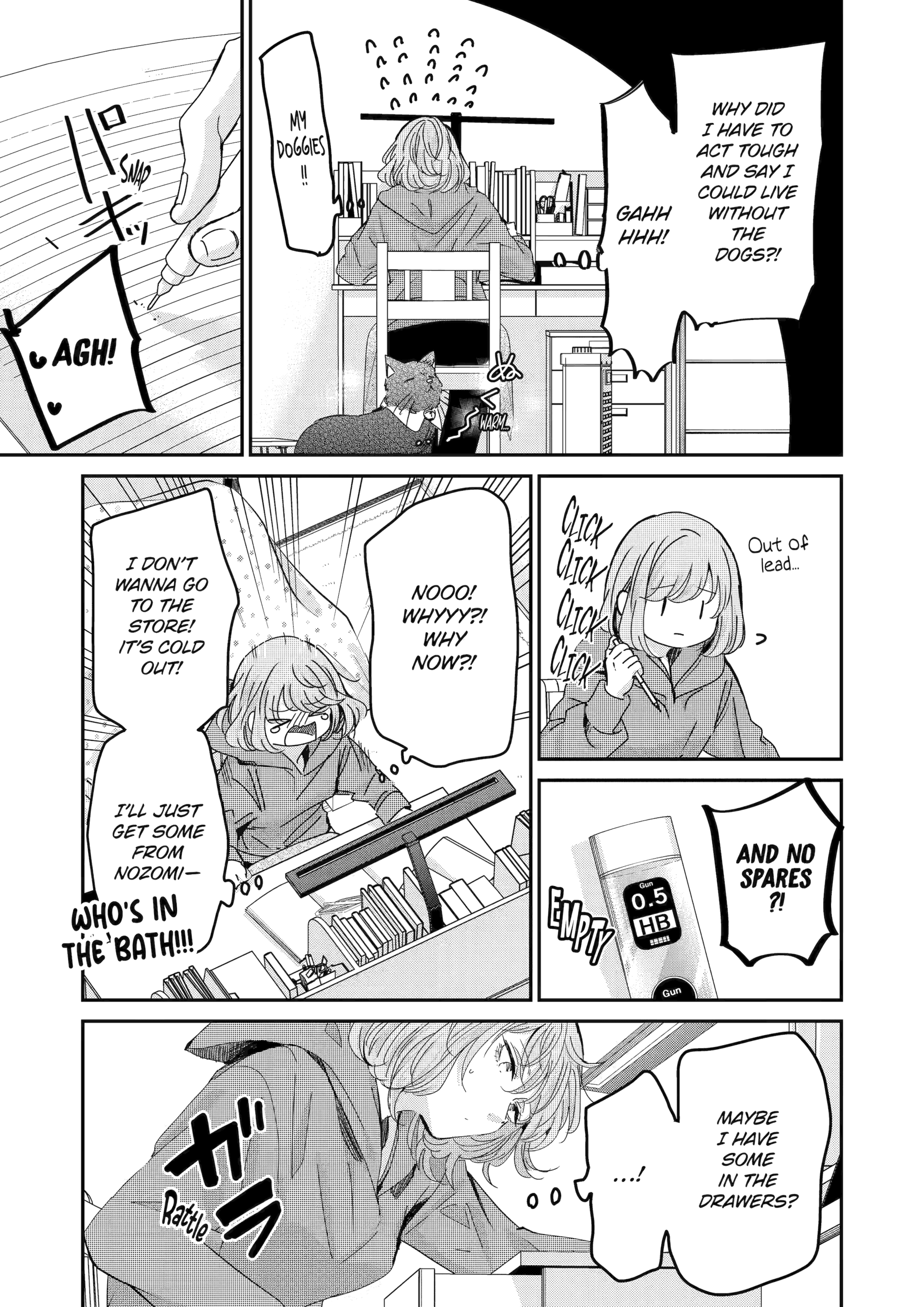 Page 7 of Chapter 153