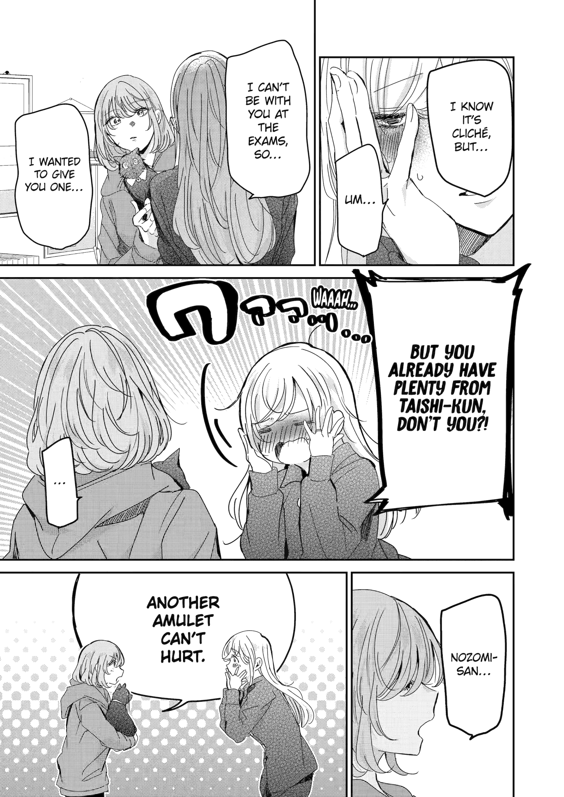 Page 15 of Chapter 153