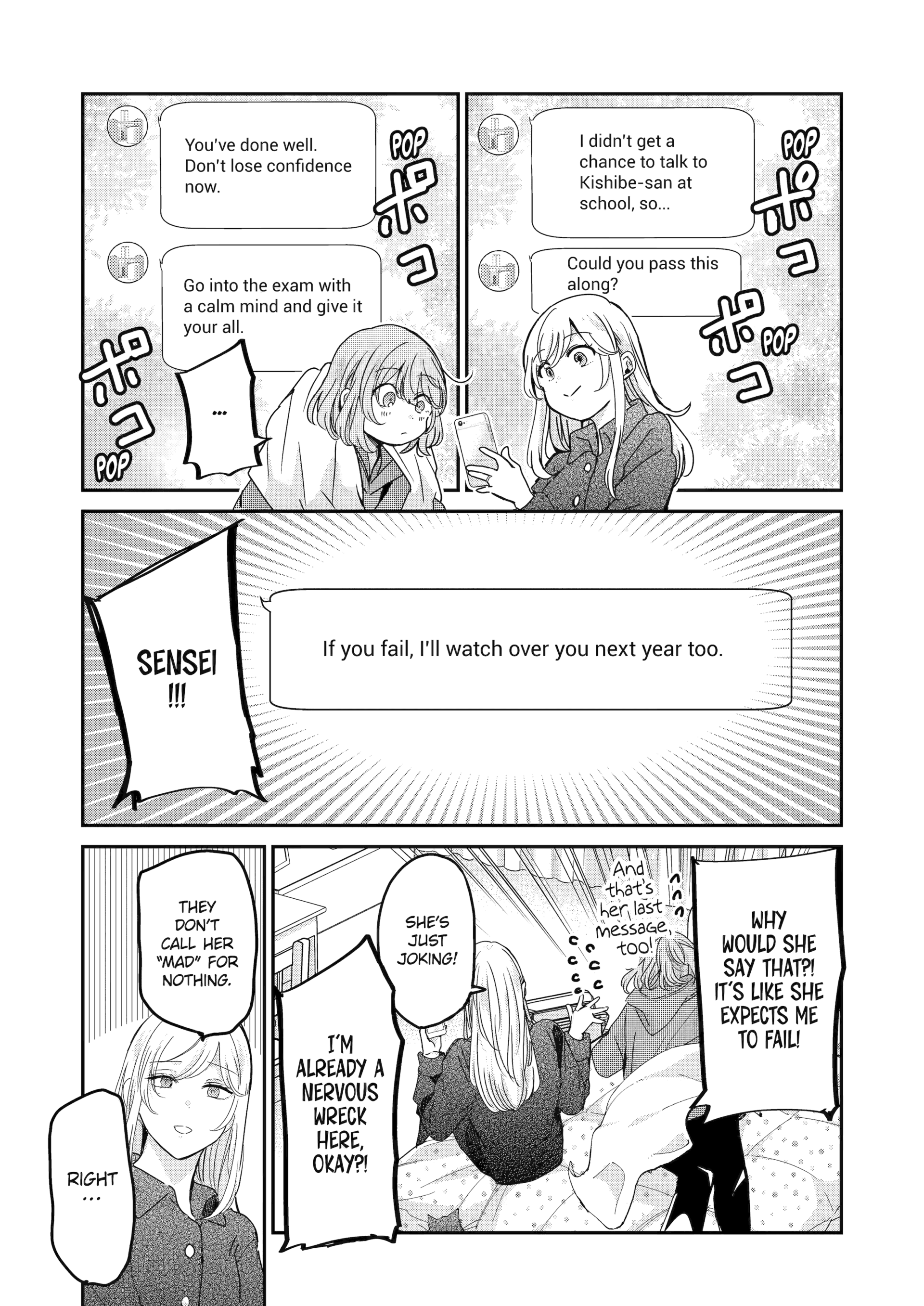 Page 7 of Chapter 154
