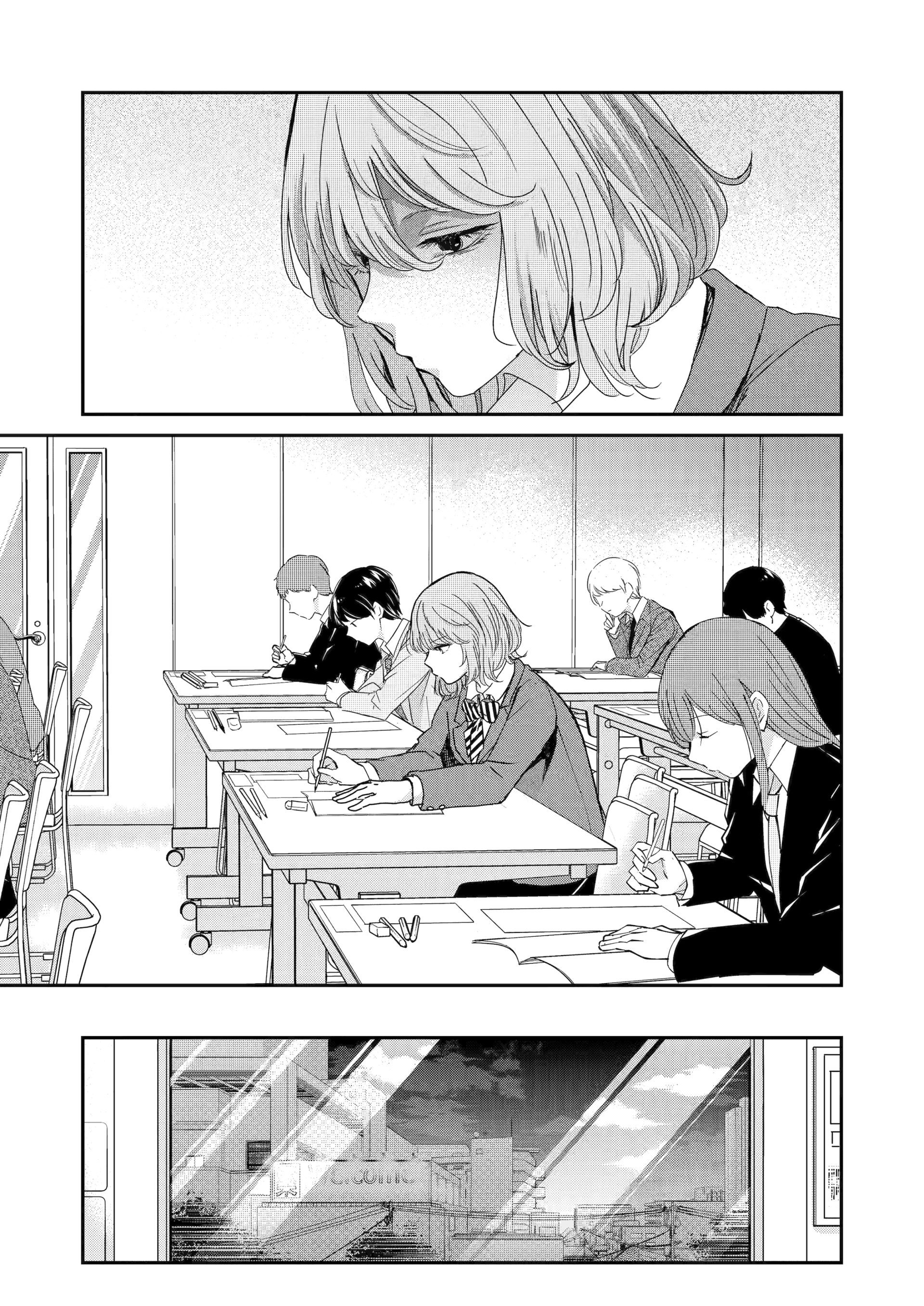Page 13 of Chapter 154