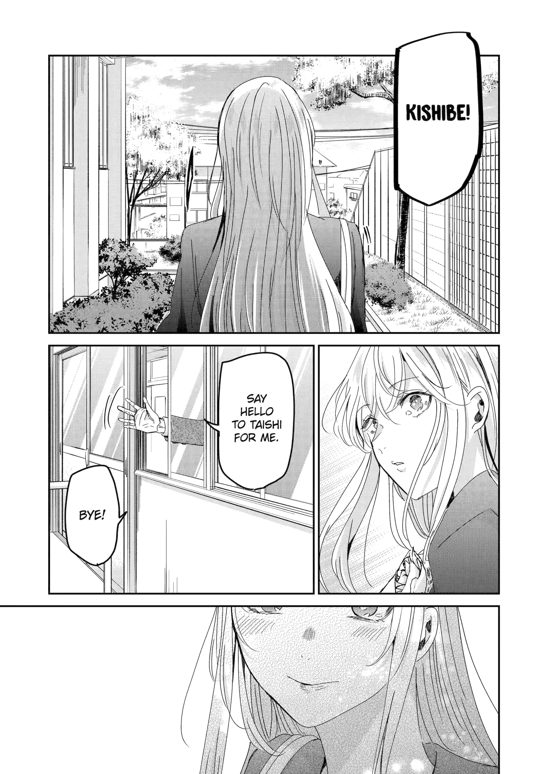 Page 15 of Chapter 155