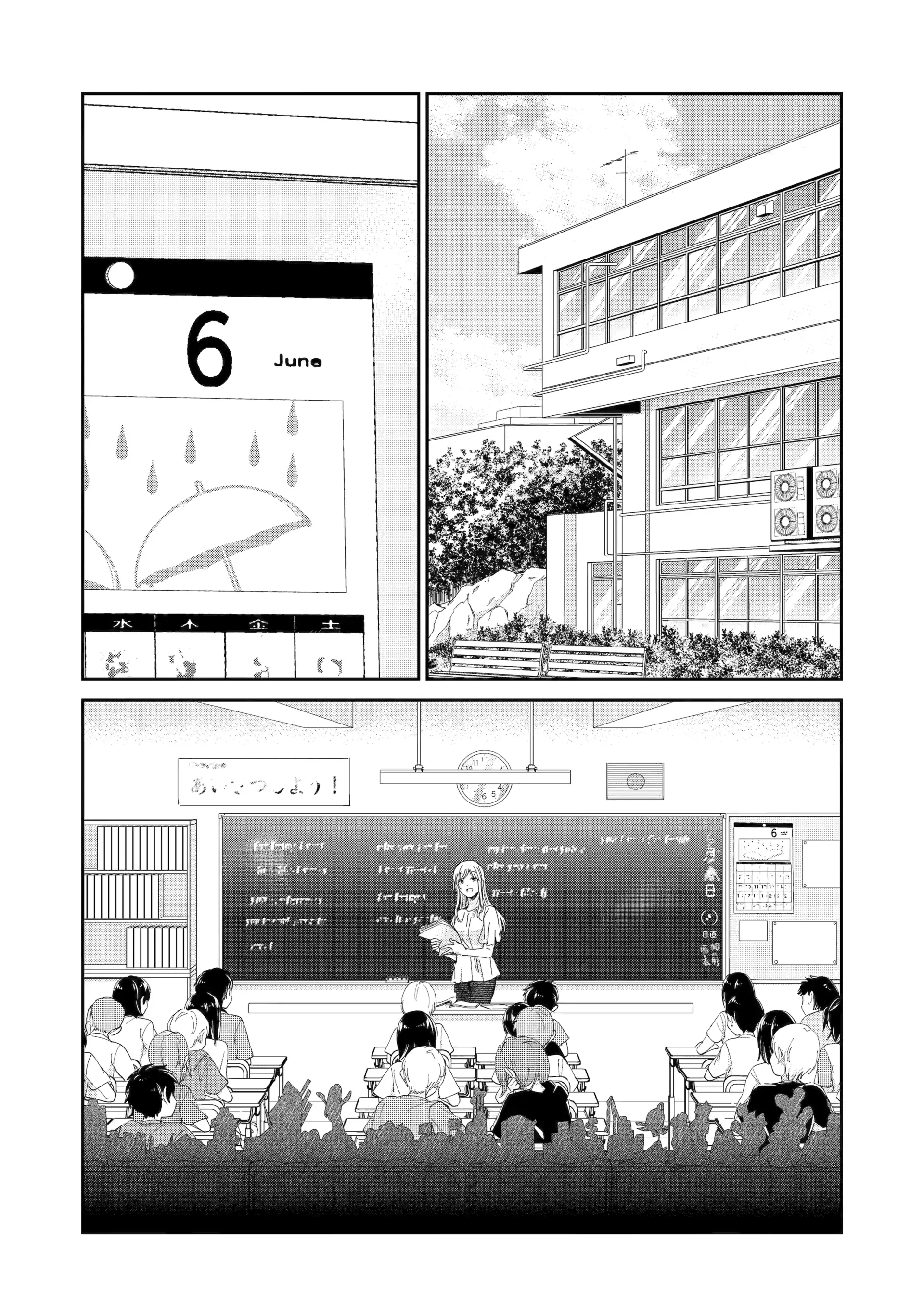 Page 2 of Chapter 157