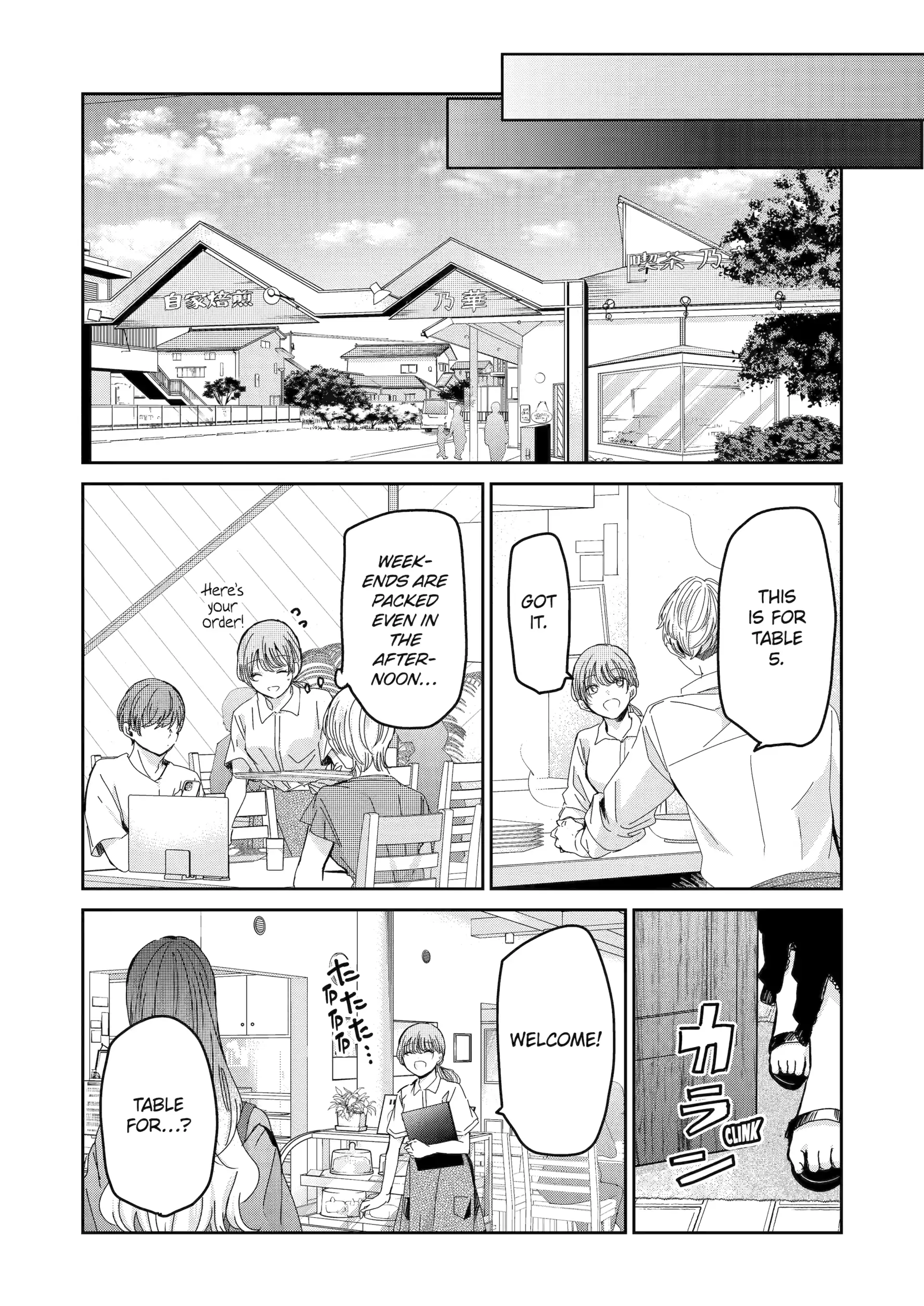 Page 12 of Chapter 158