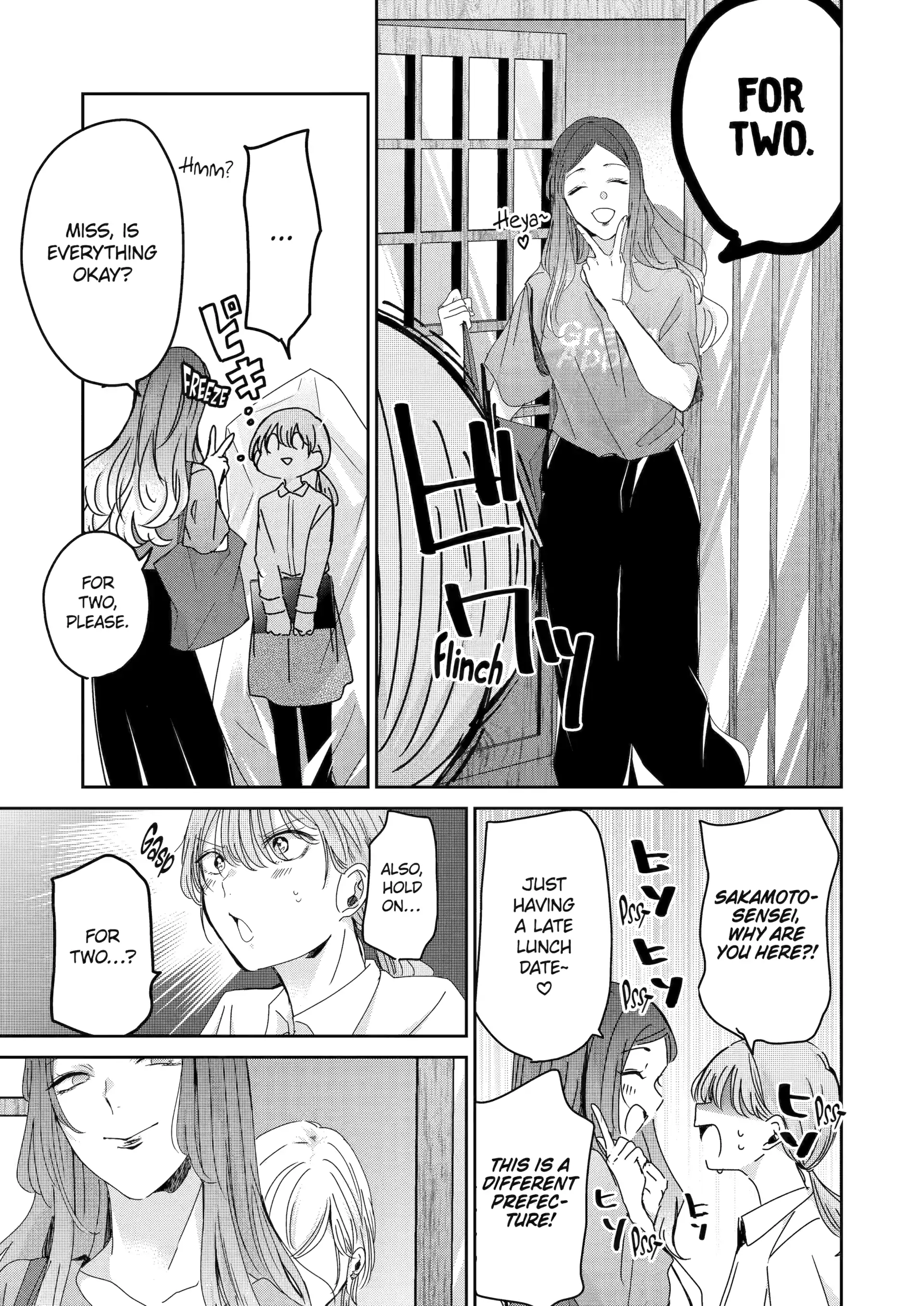 Page 13 of Chapter 158